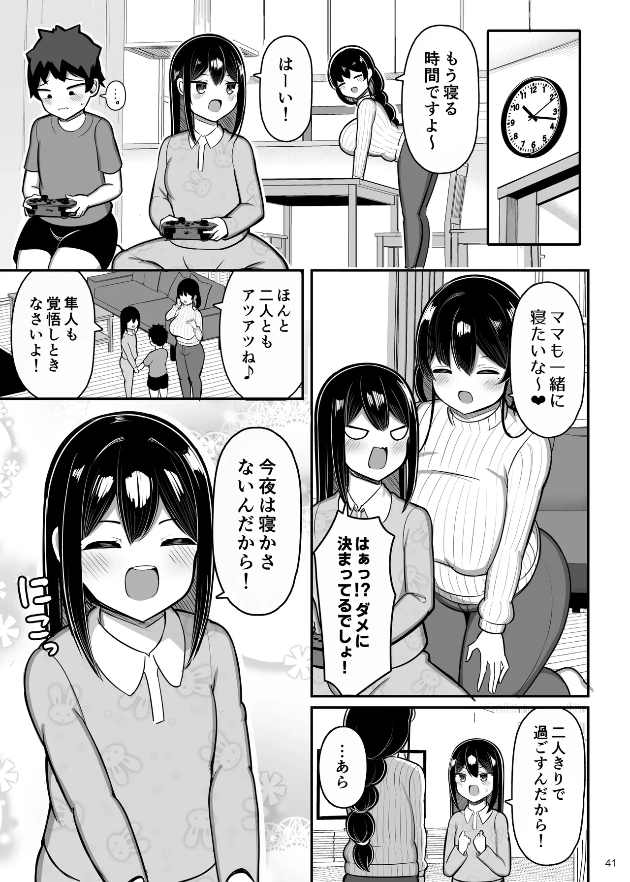 หน้า 41