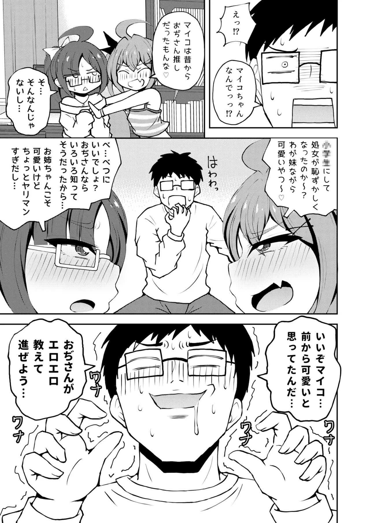 หน้า 4