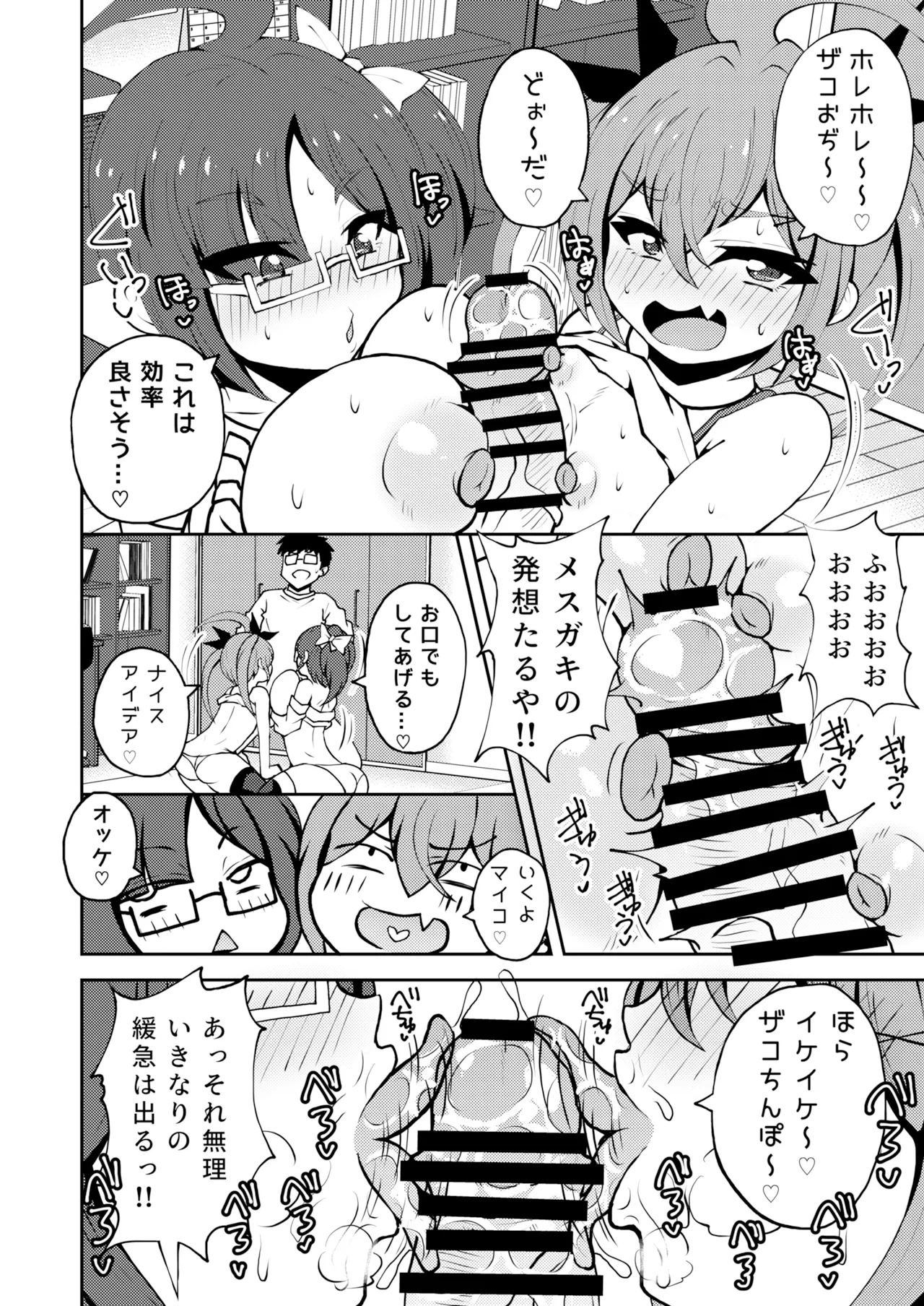 หน้า 9