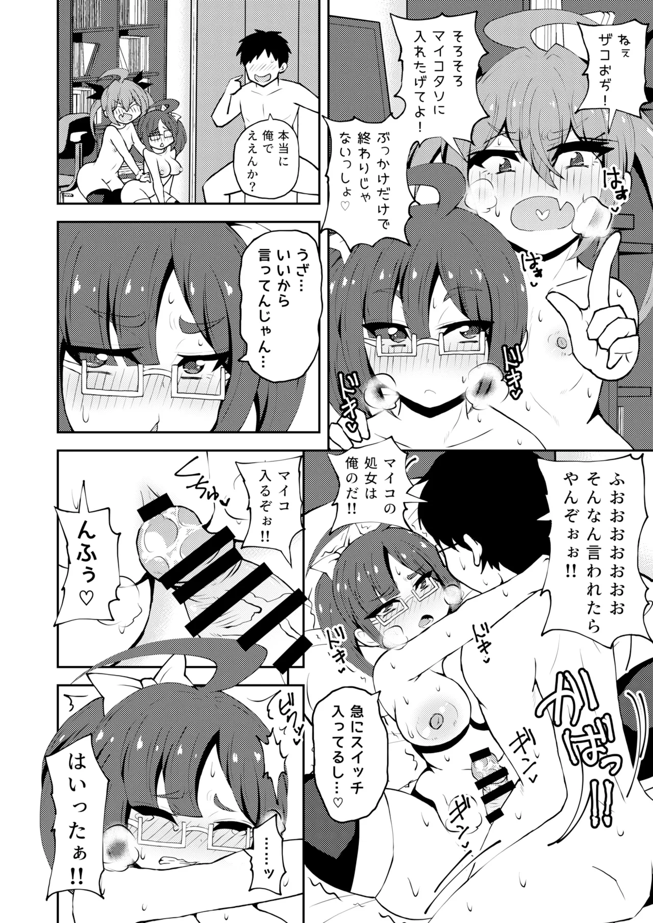 หน้า 11
