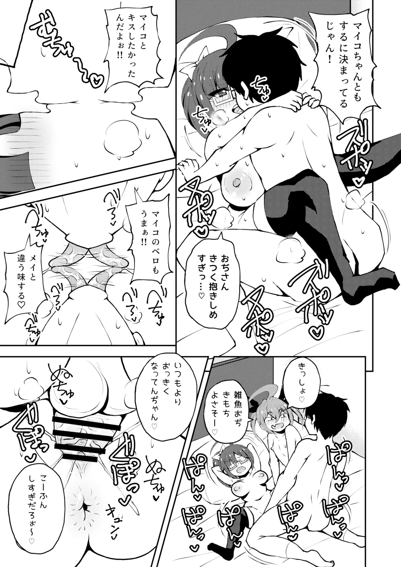 หน้า 14