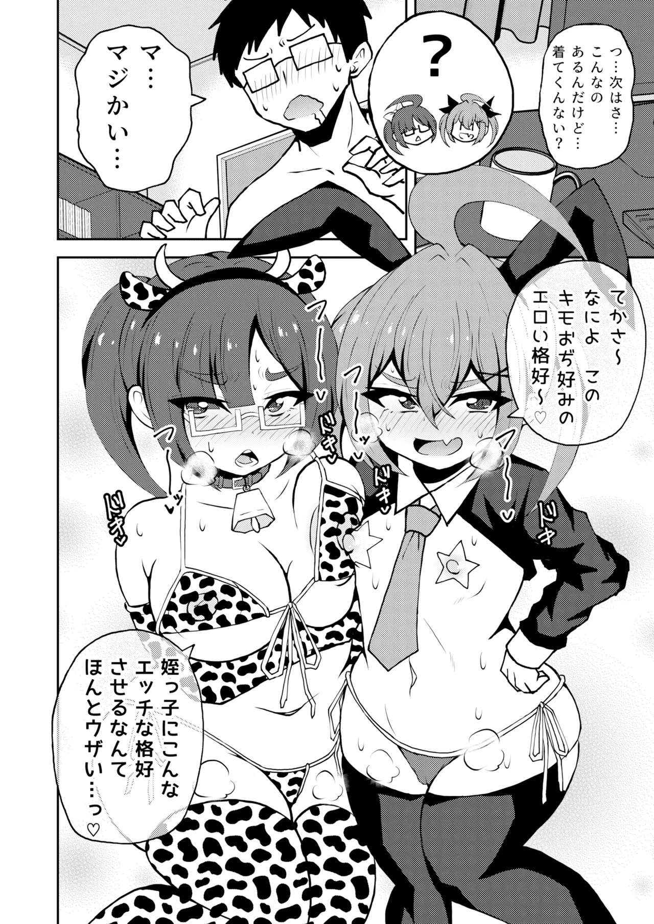 หน้า 17