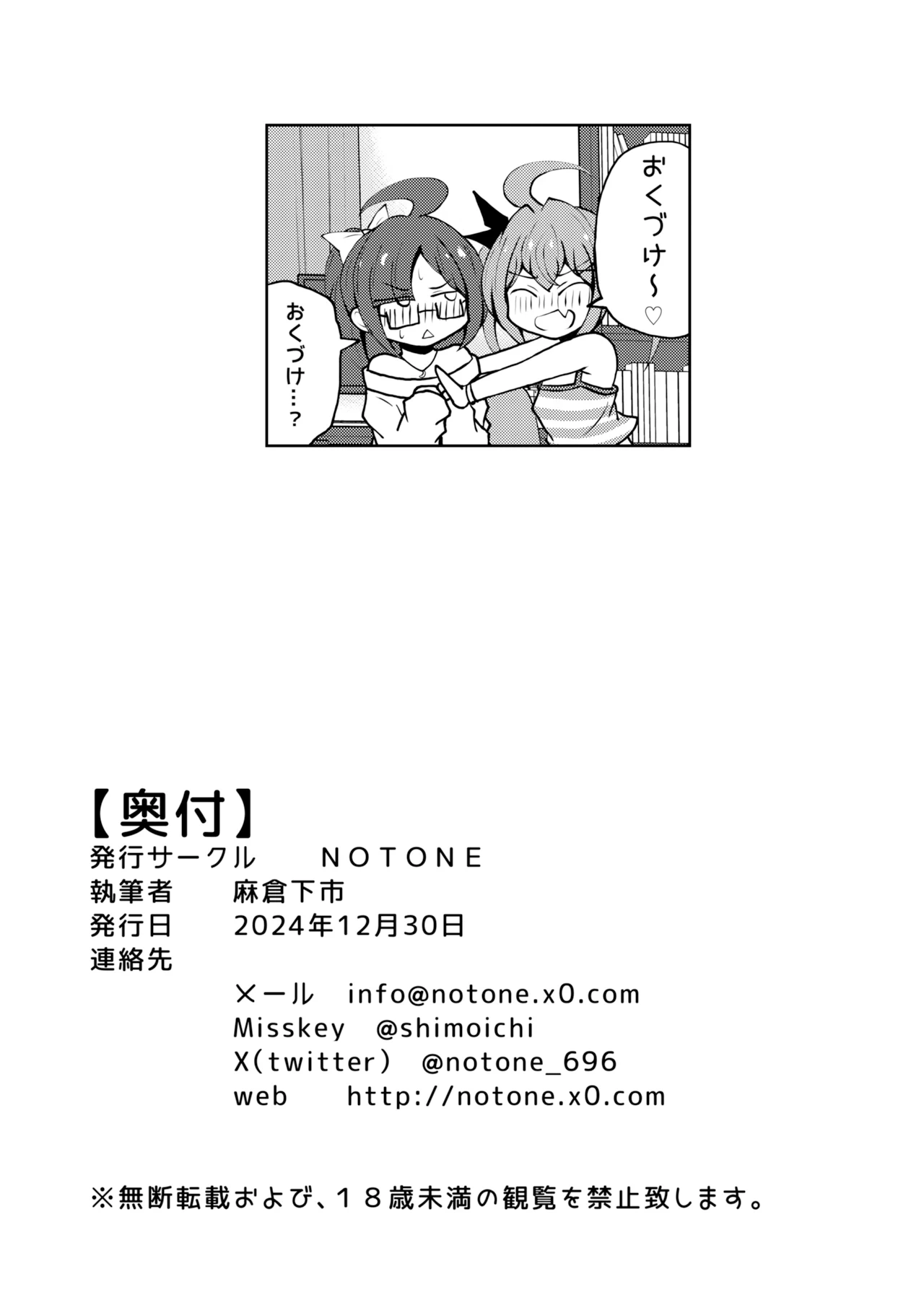 หน้า 25