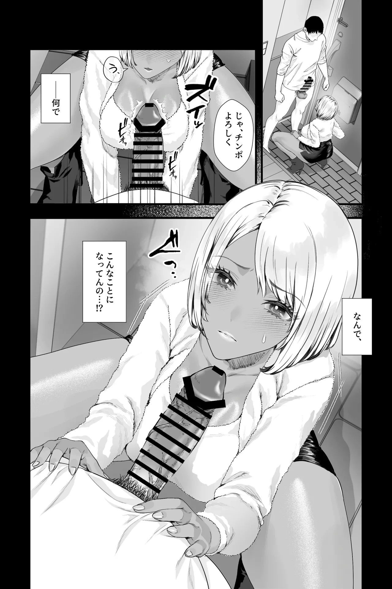 หน้า 2