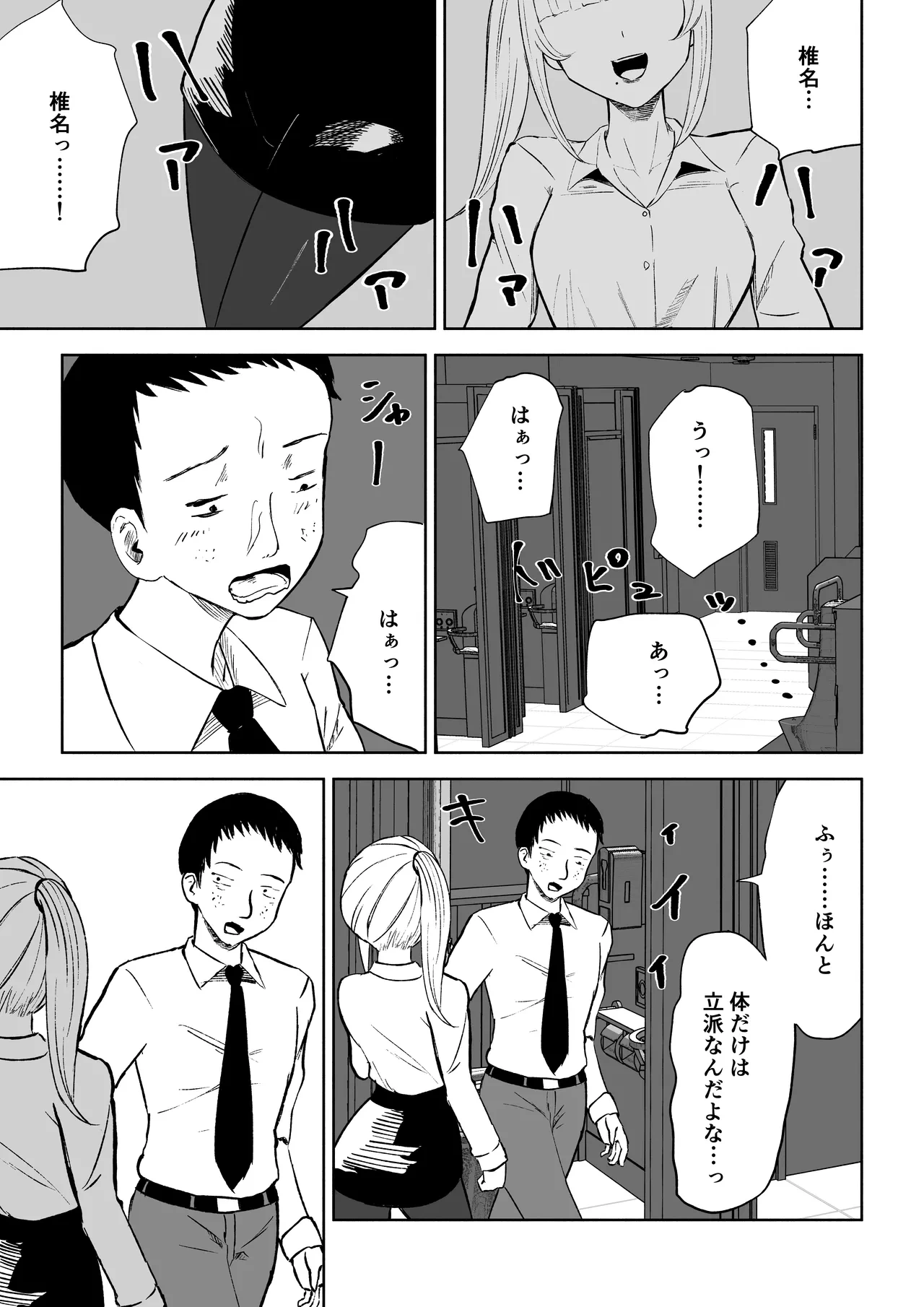 หน้า 7