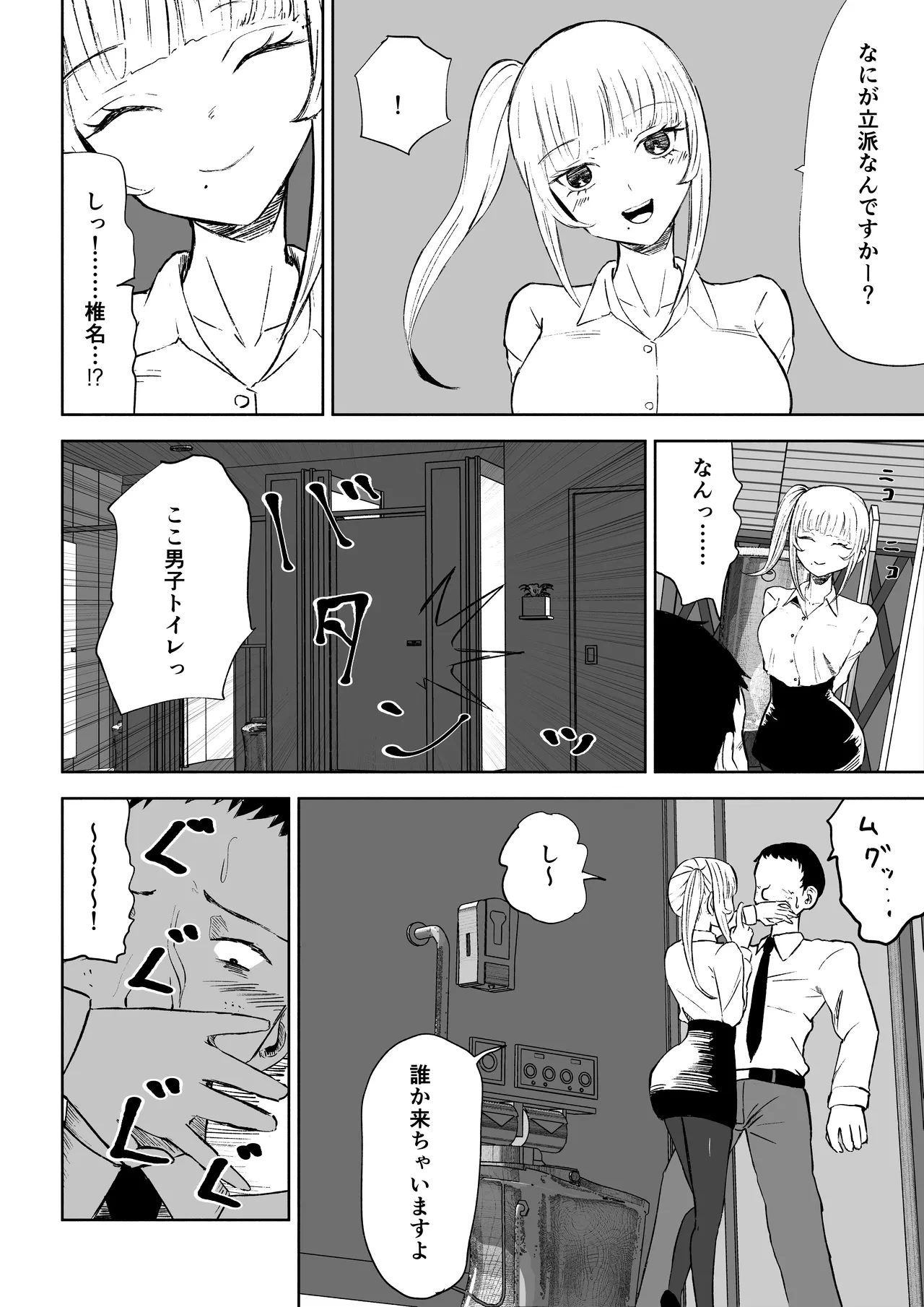 หน้า 8