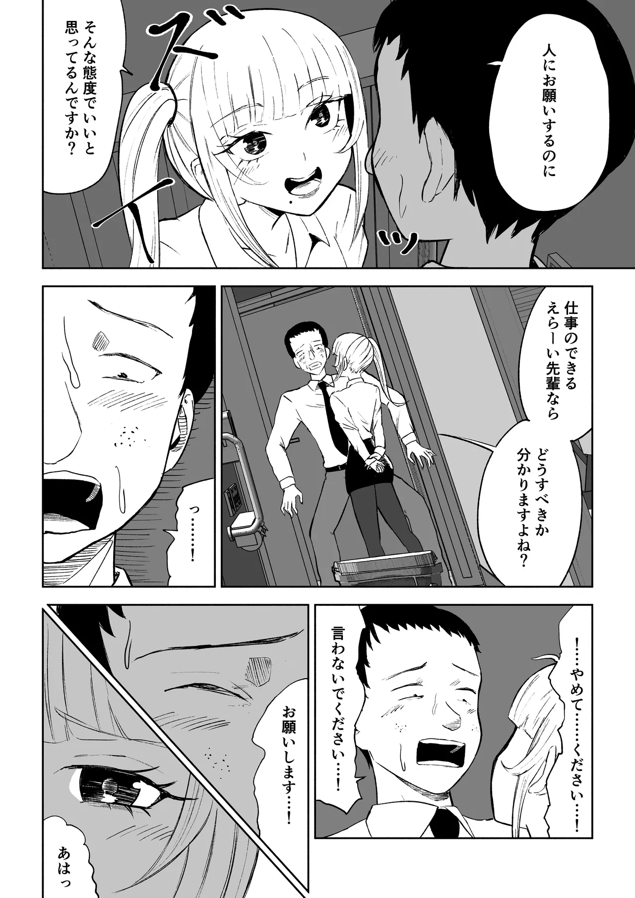 หน้า 14