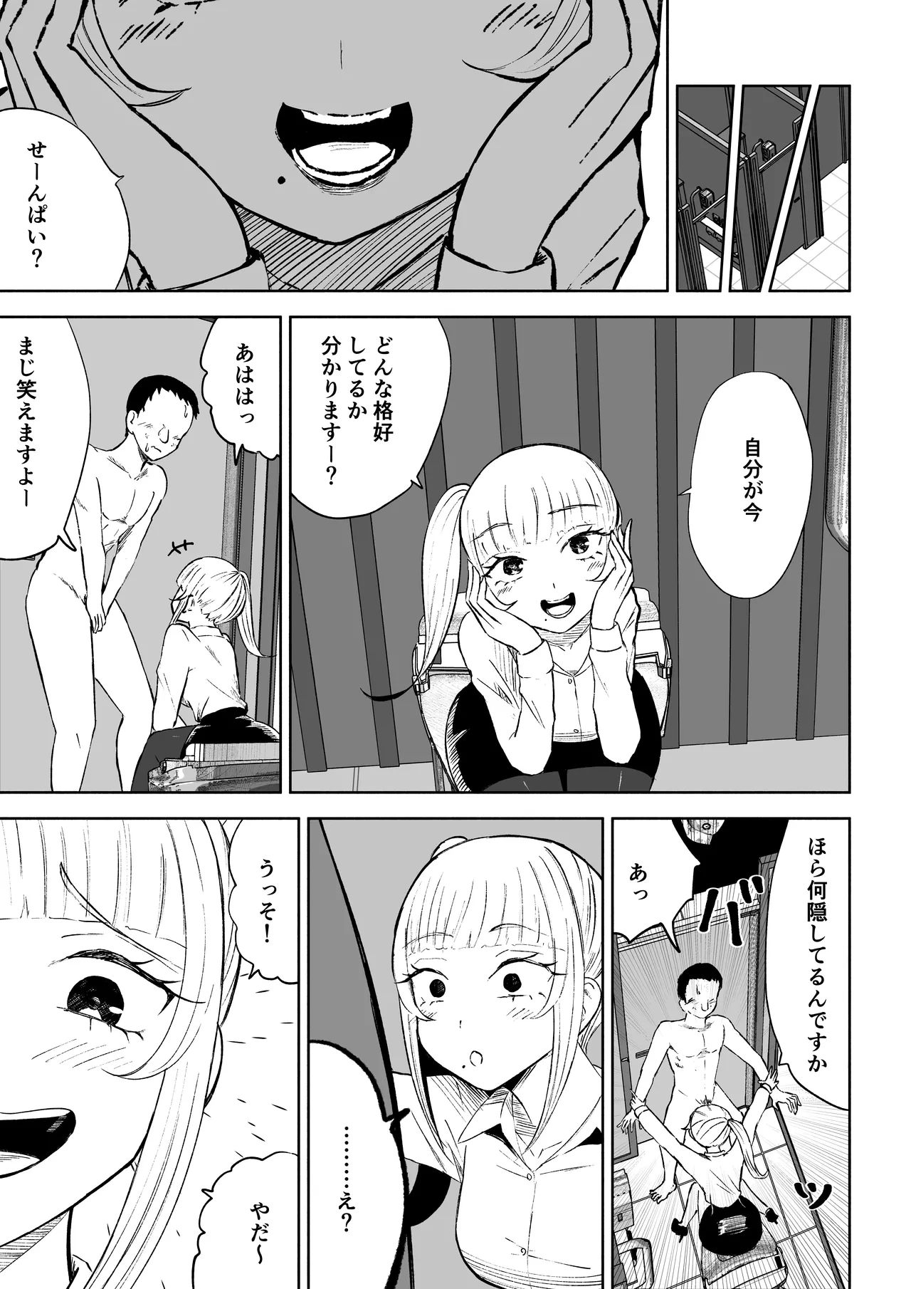 หน้า 17