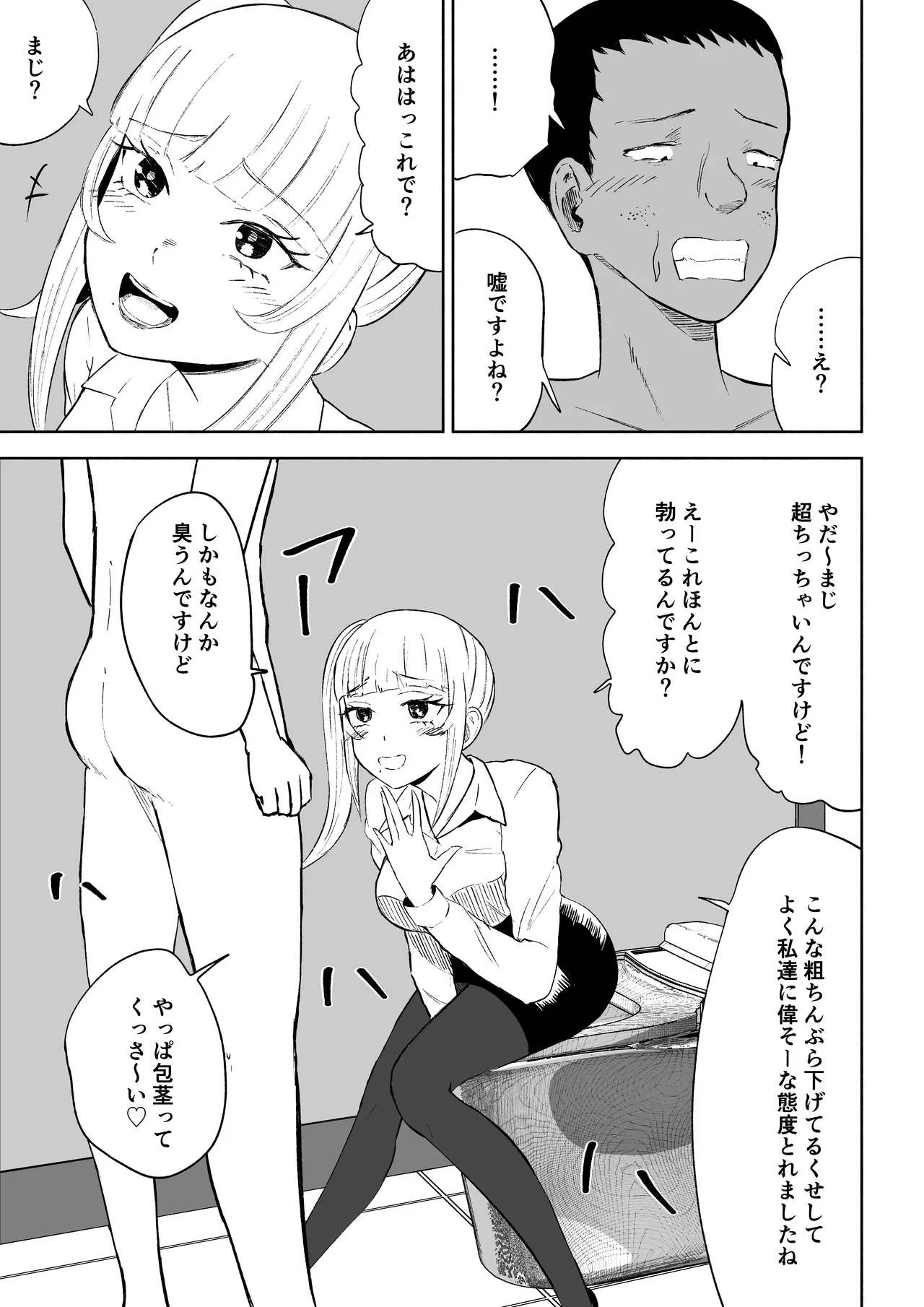 หน้า 19