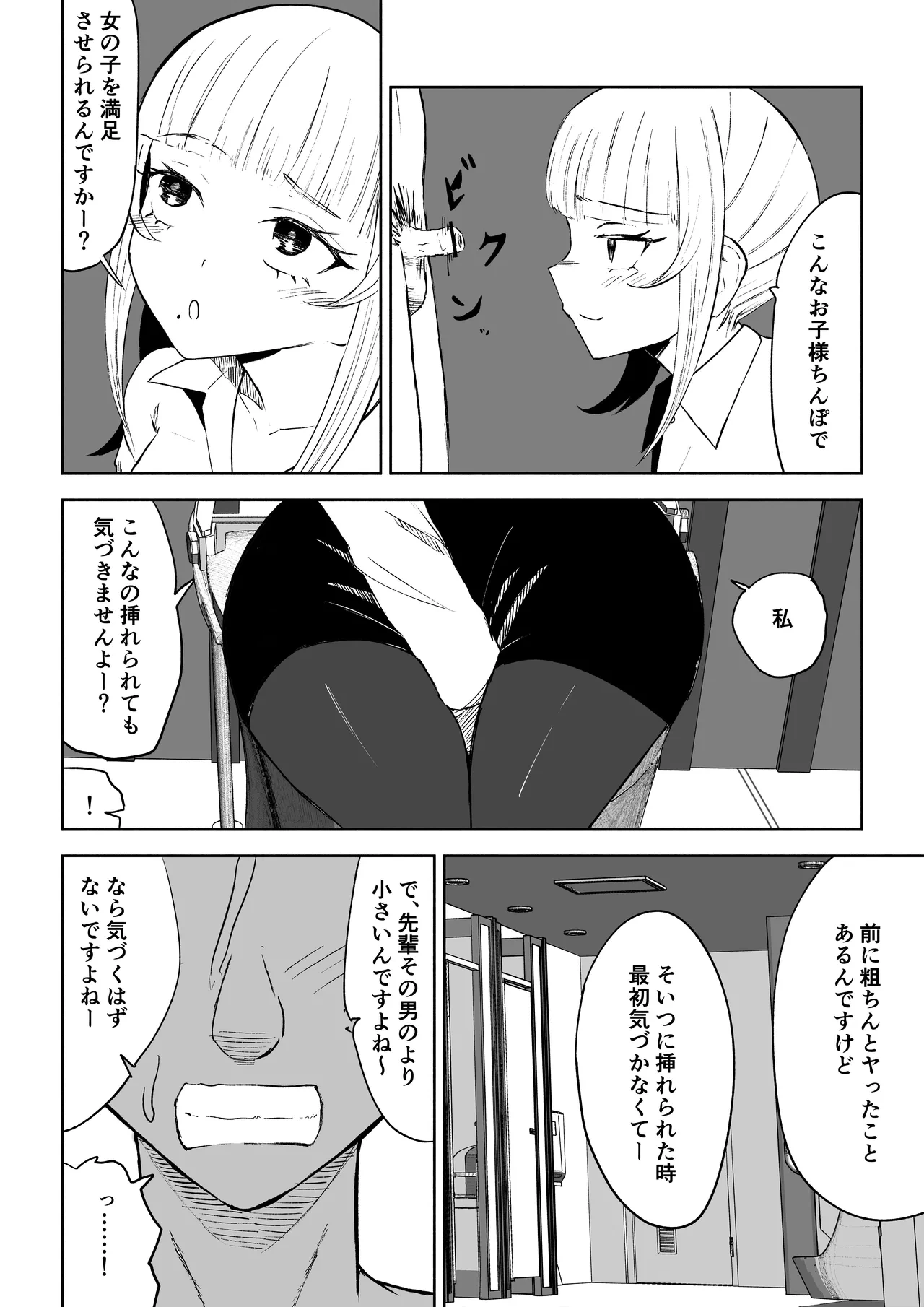 หน้า 20