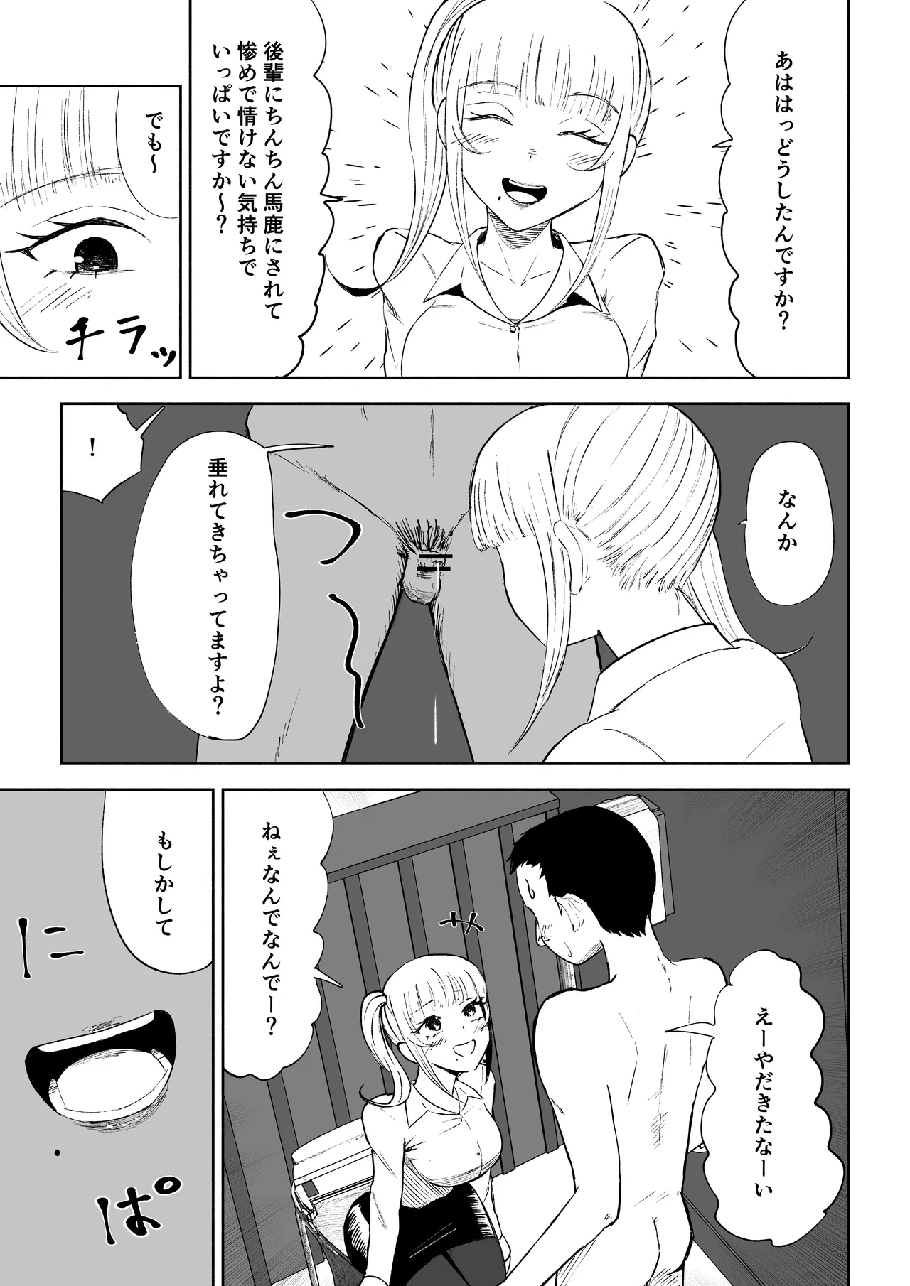 หน้า 21