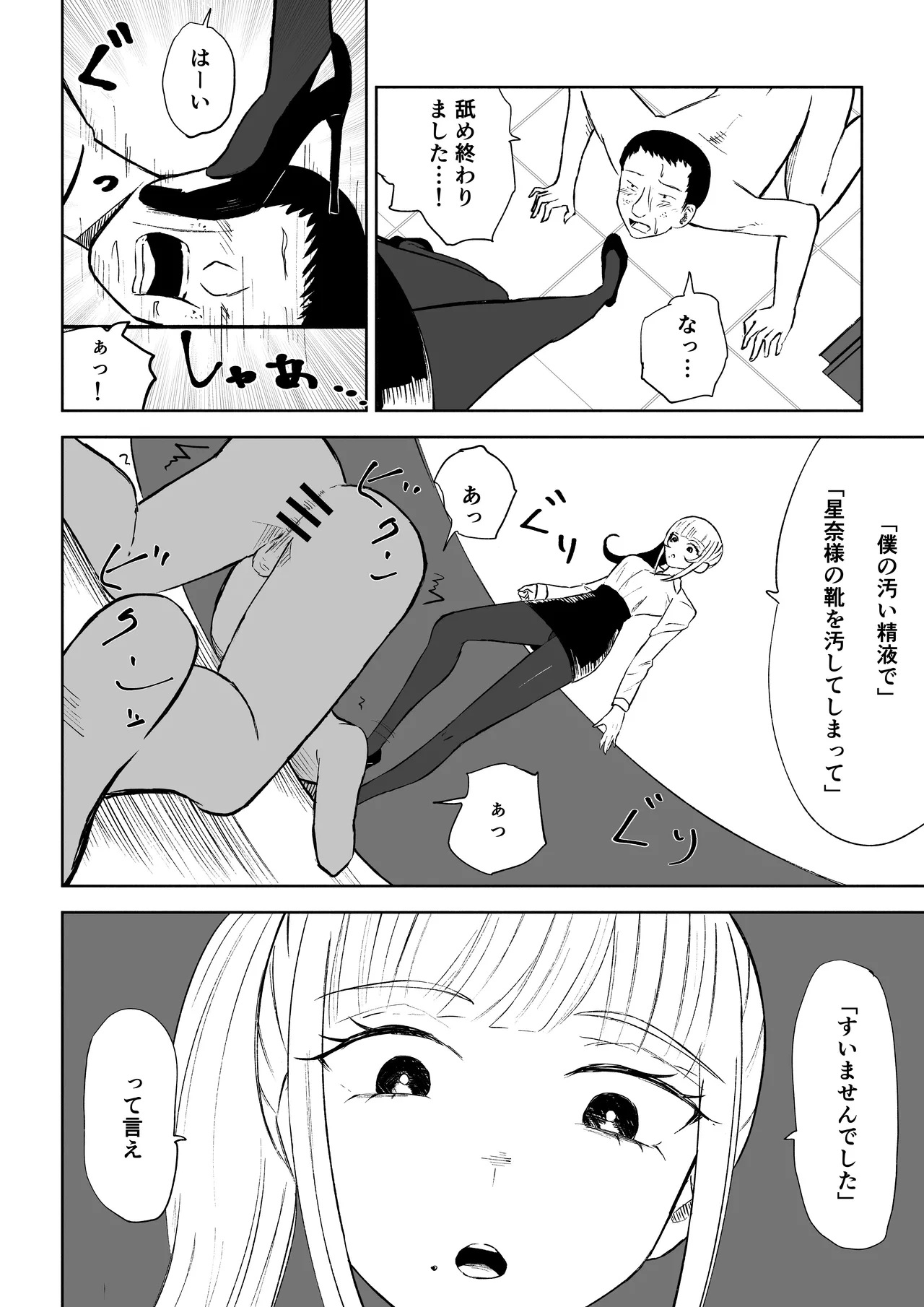 หน้า 30
