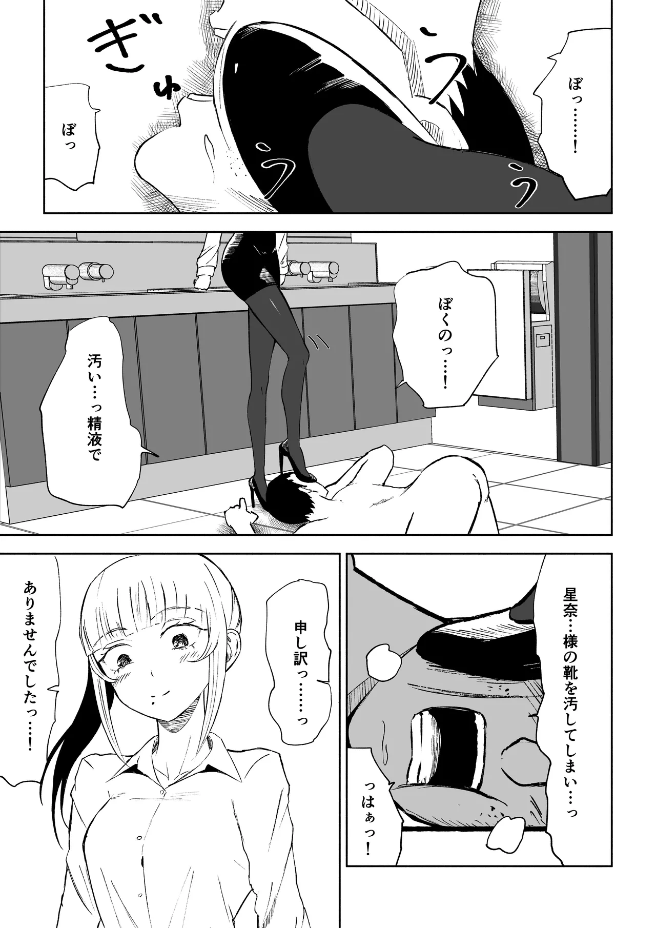 หน้า 31