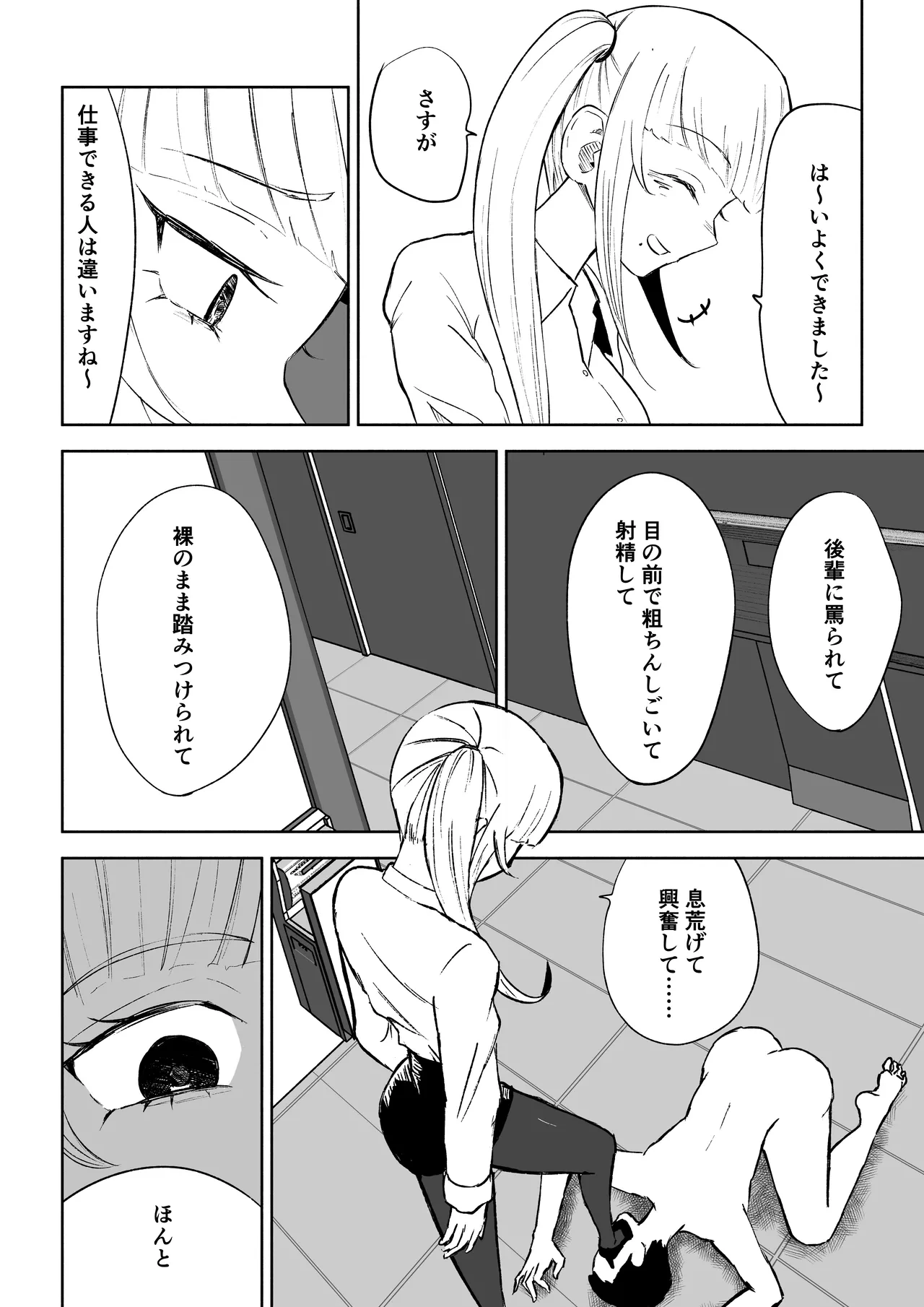 หน้า 32