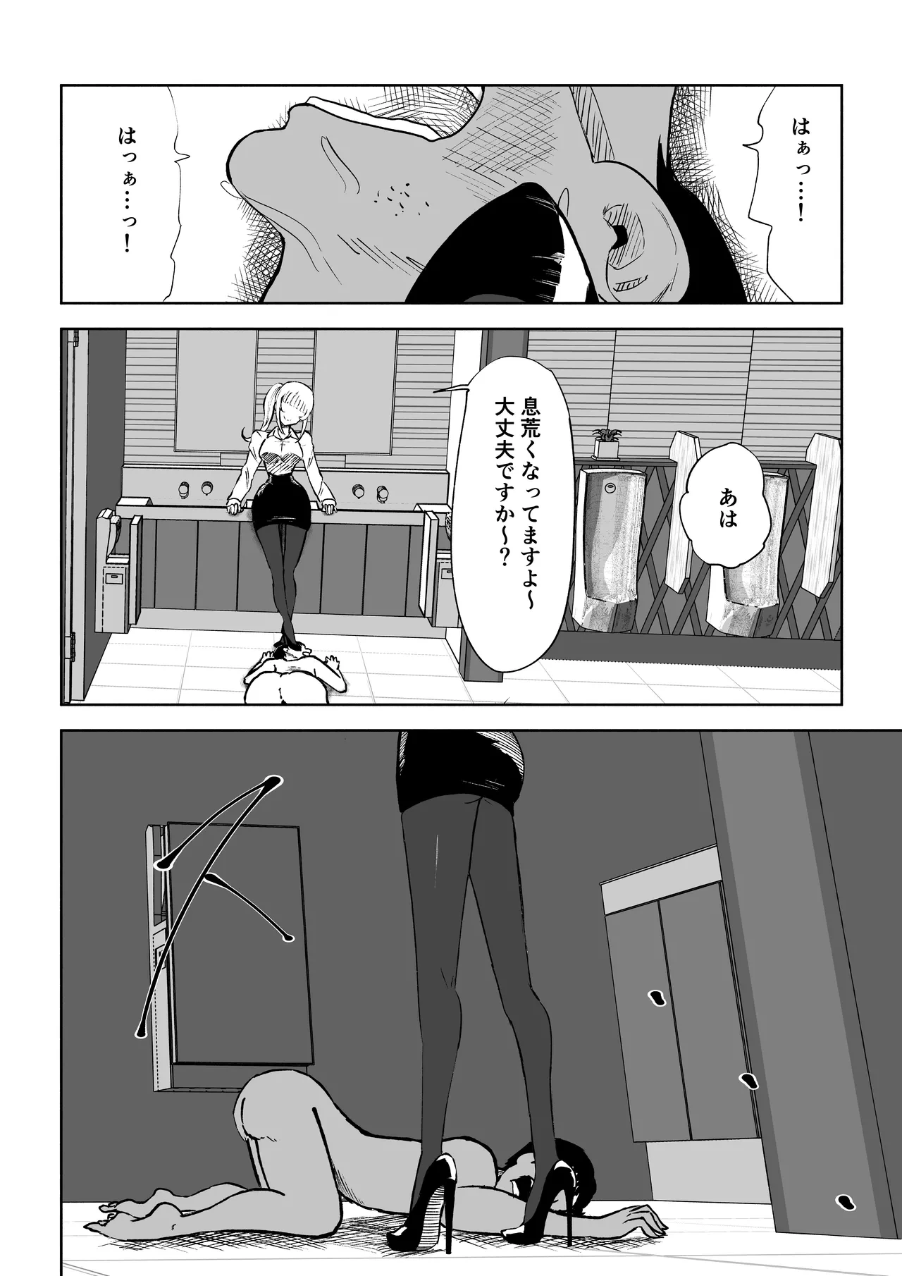 หน้า 34