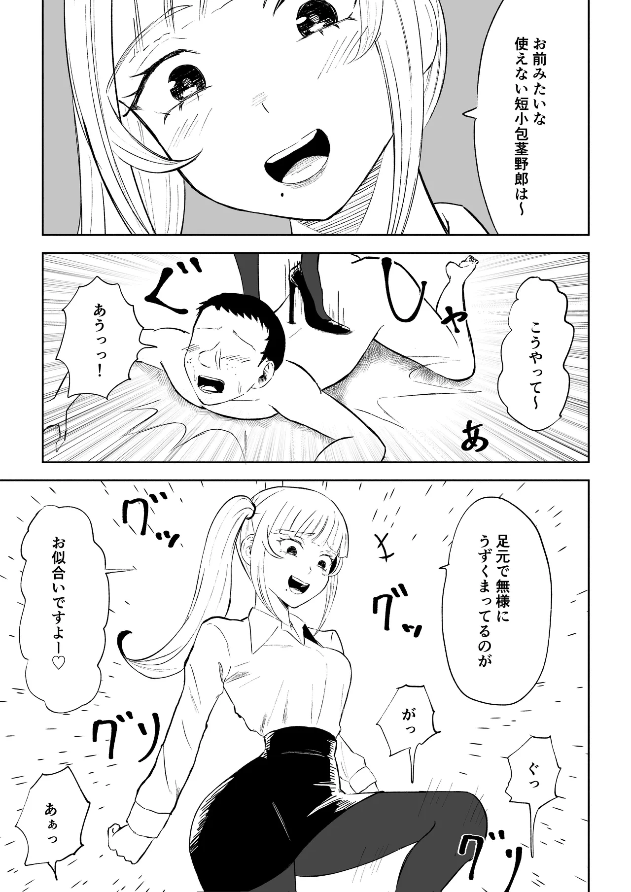 หน้า 35