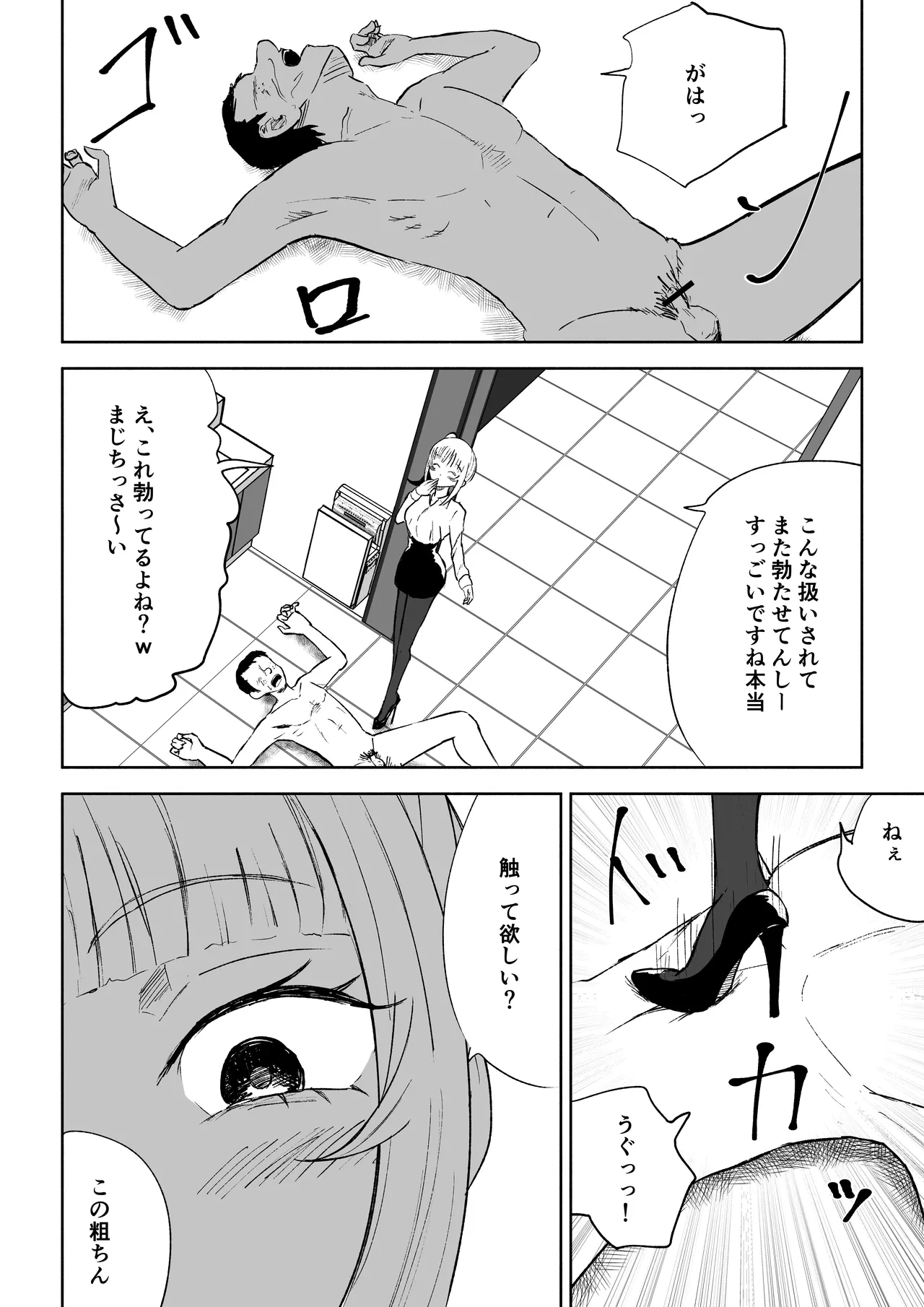 หน้า 36