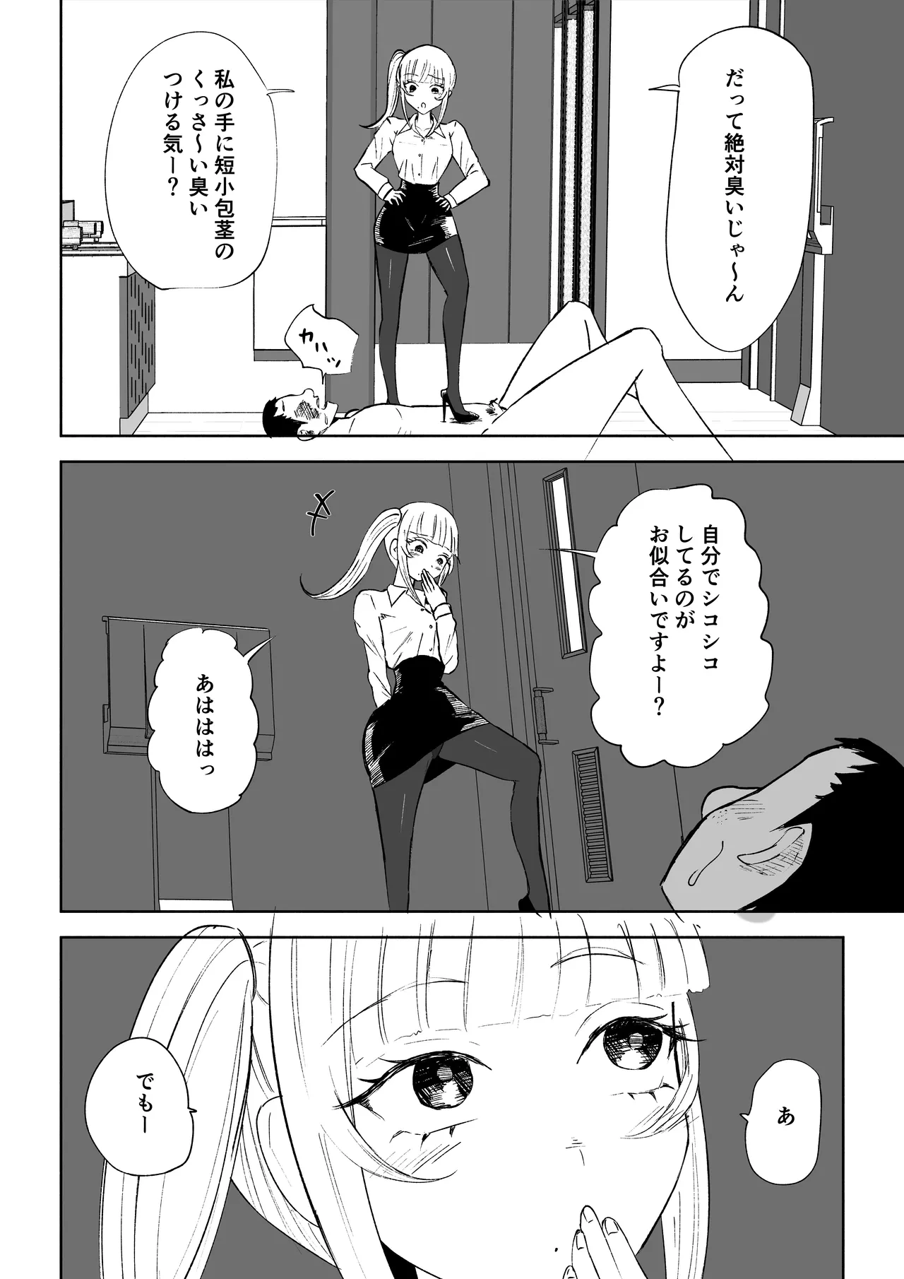 หน้า 38