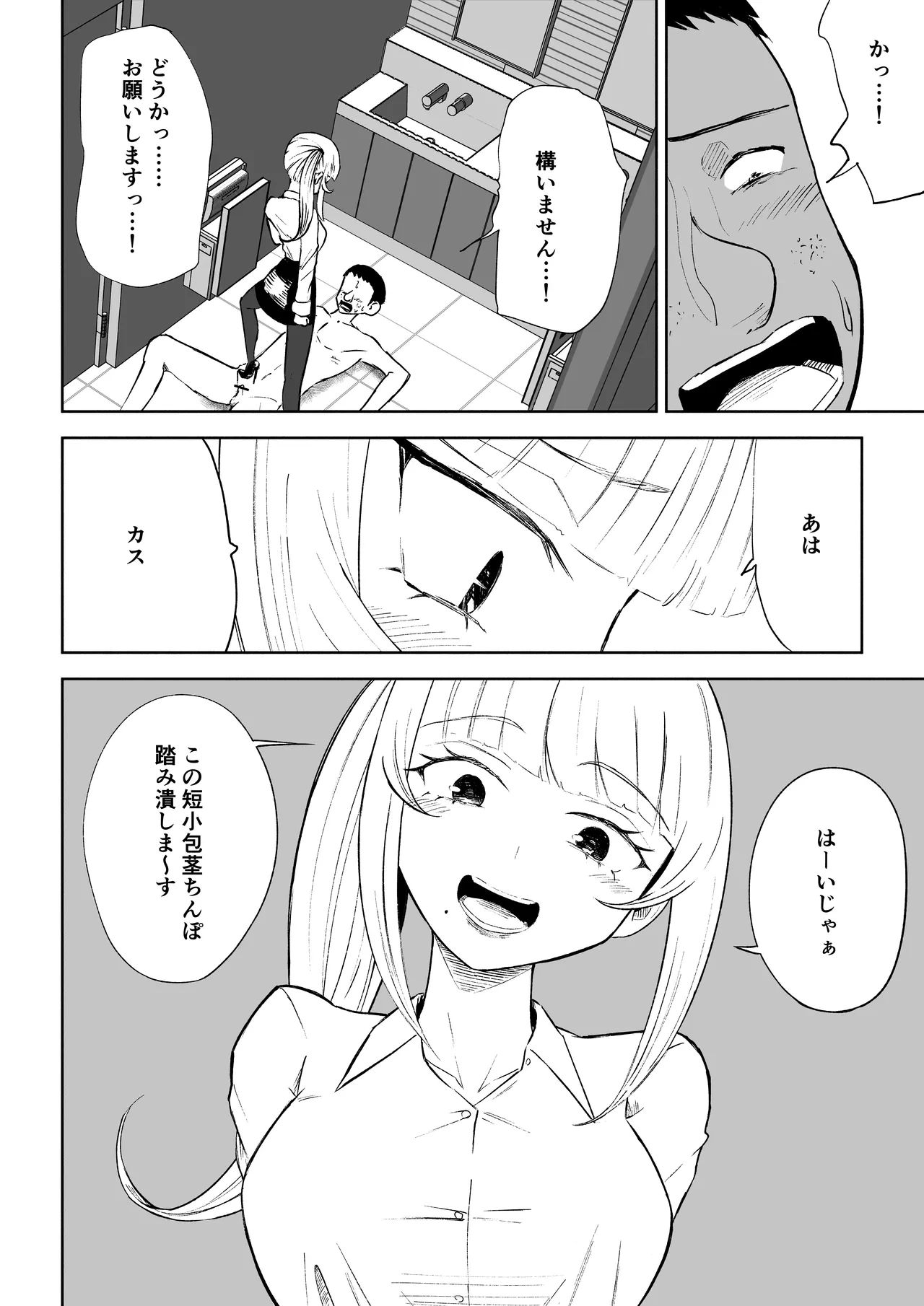 หน้า 40