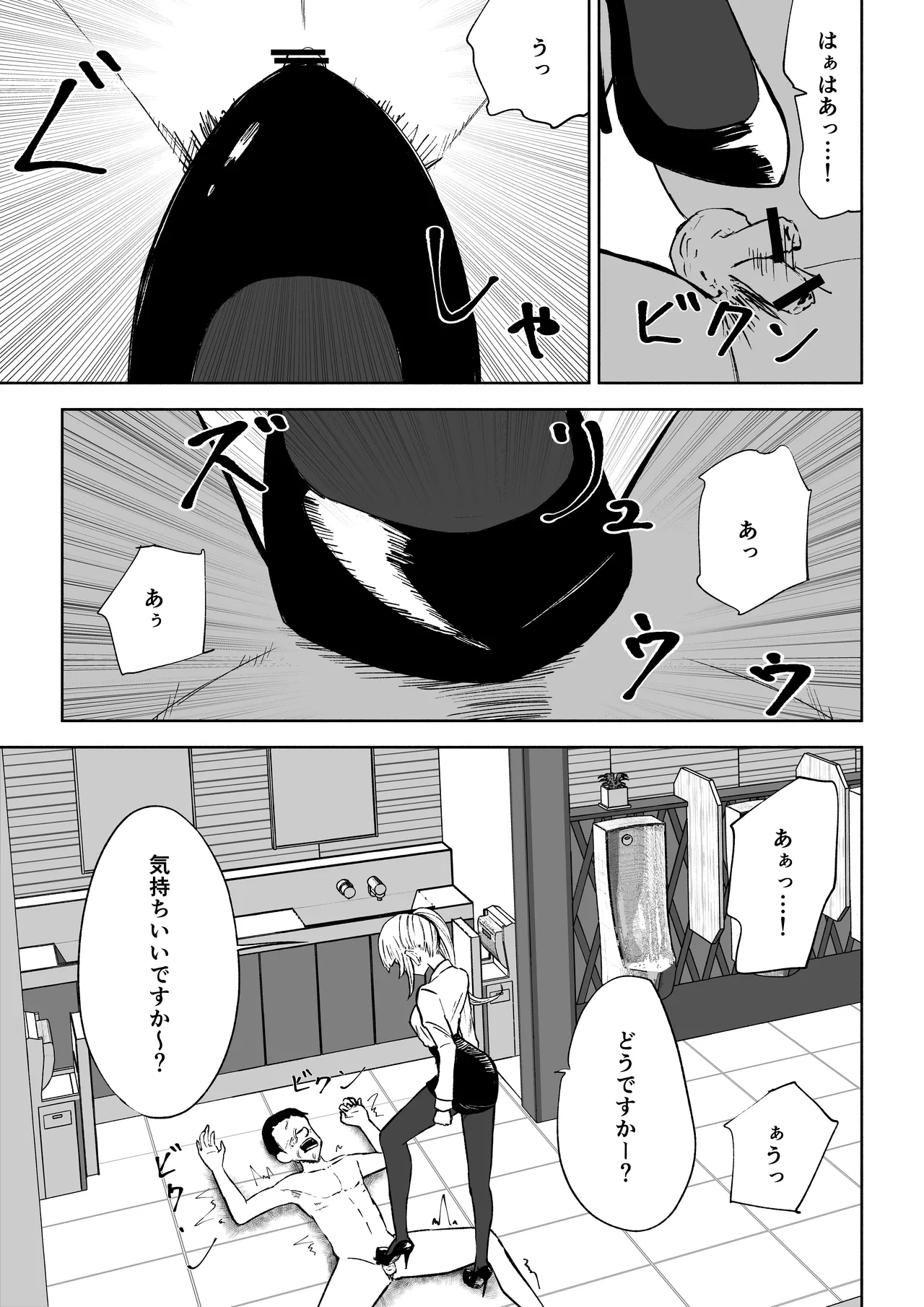 หน้า 41