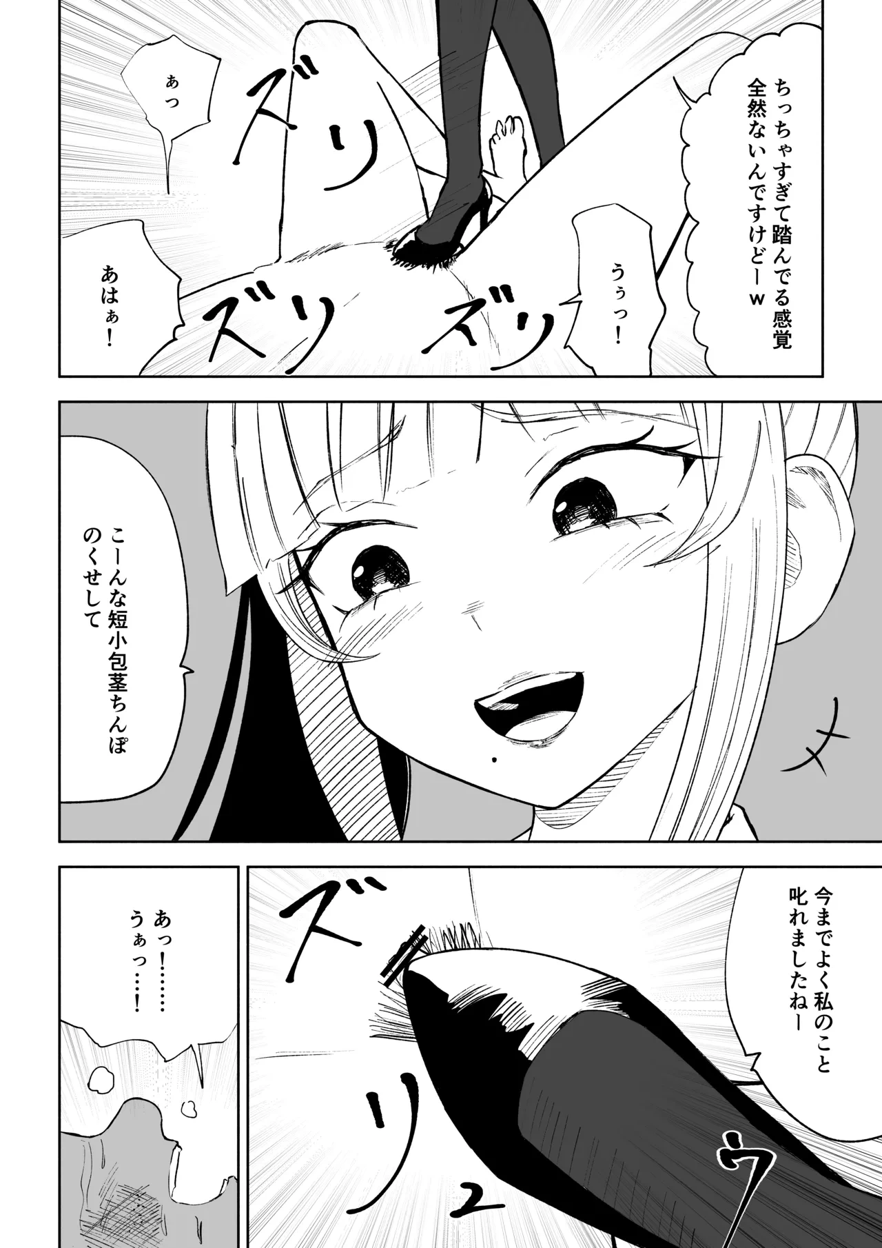 หน้า 42