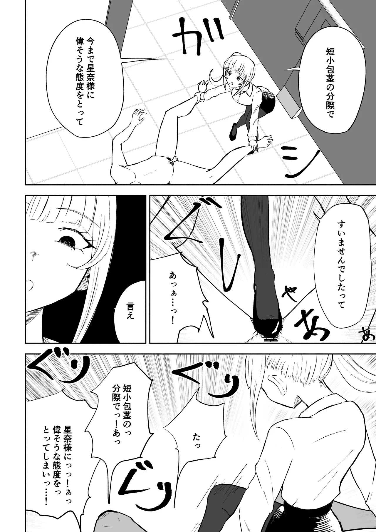 หน้า 44