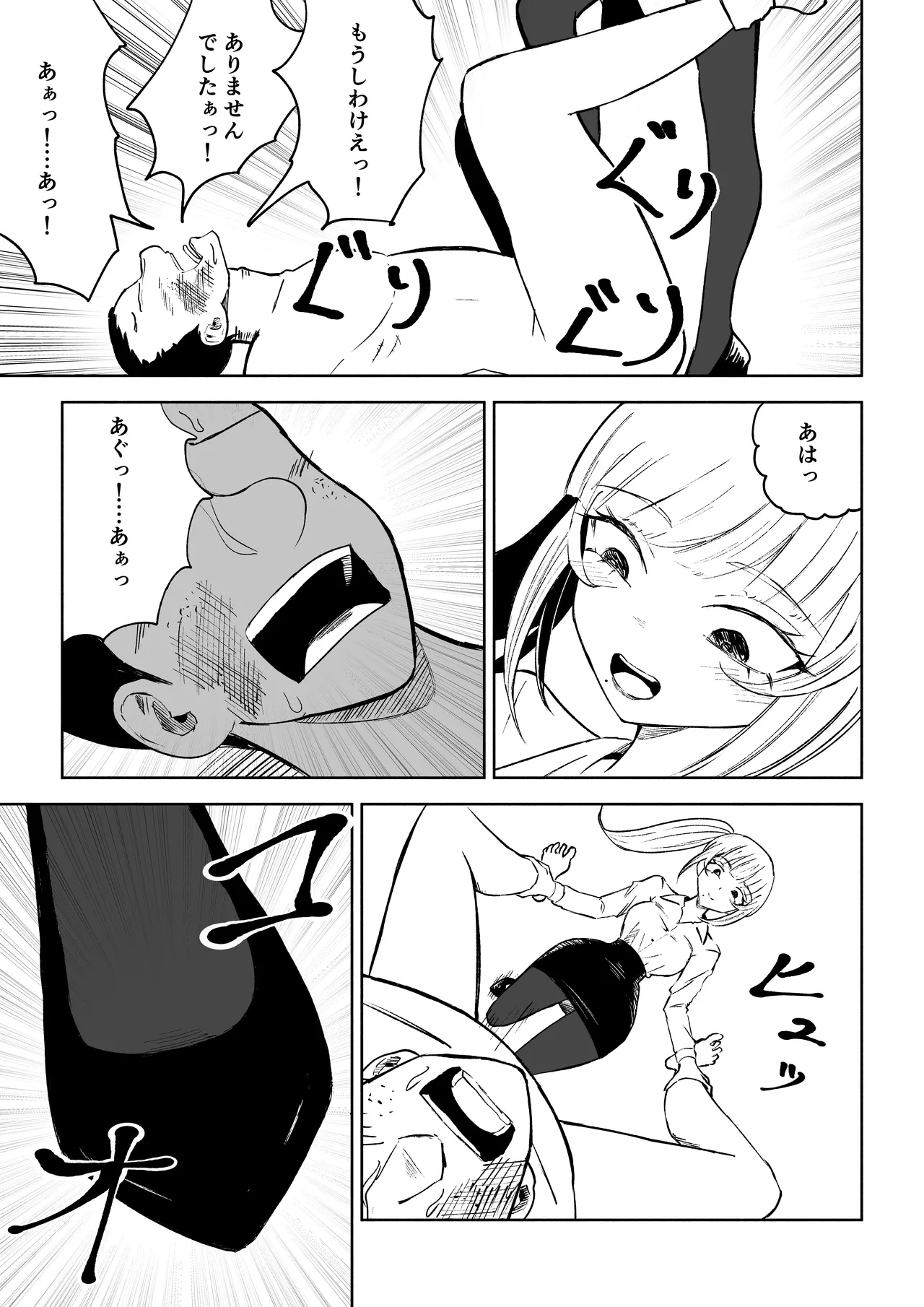 หน้า 45