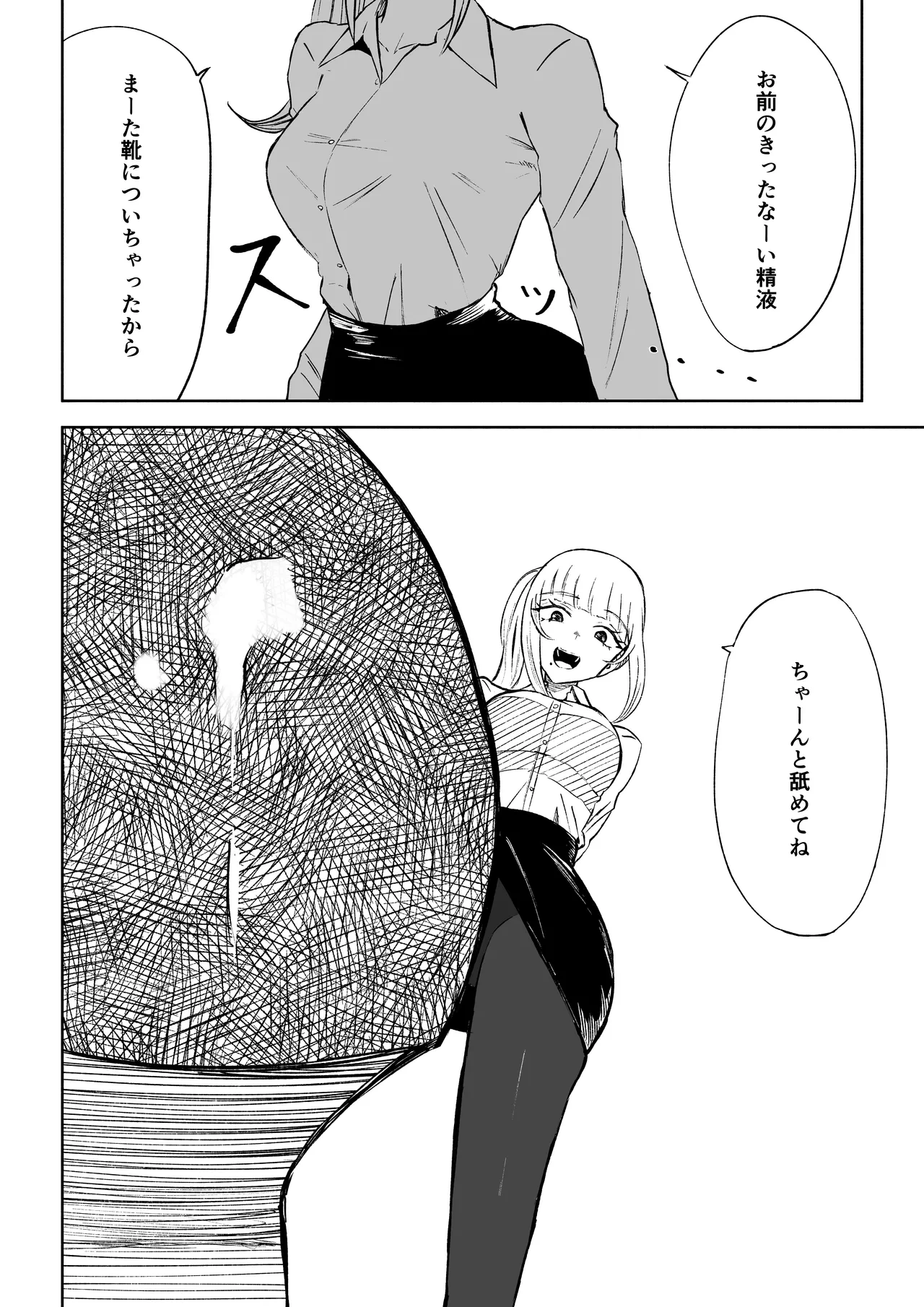 หน้า 48
