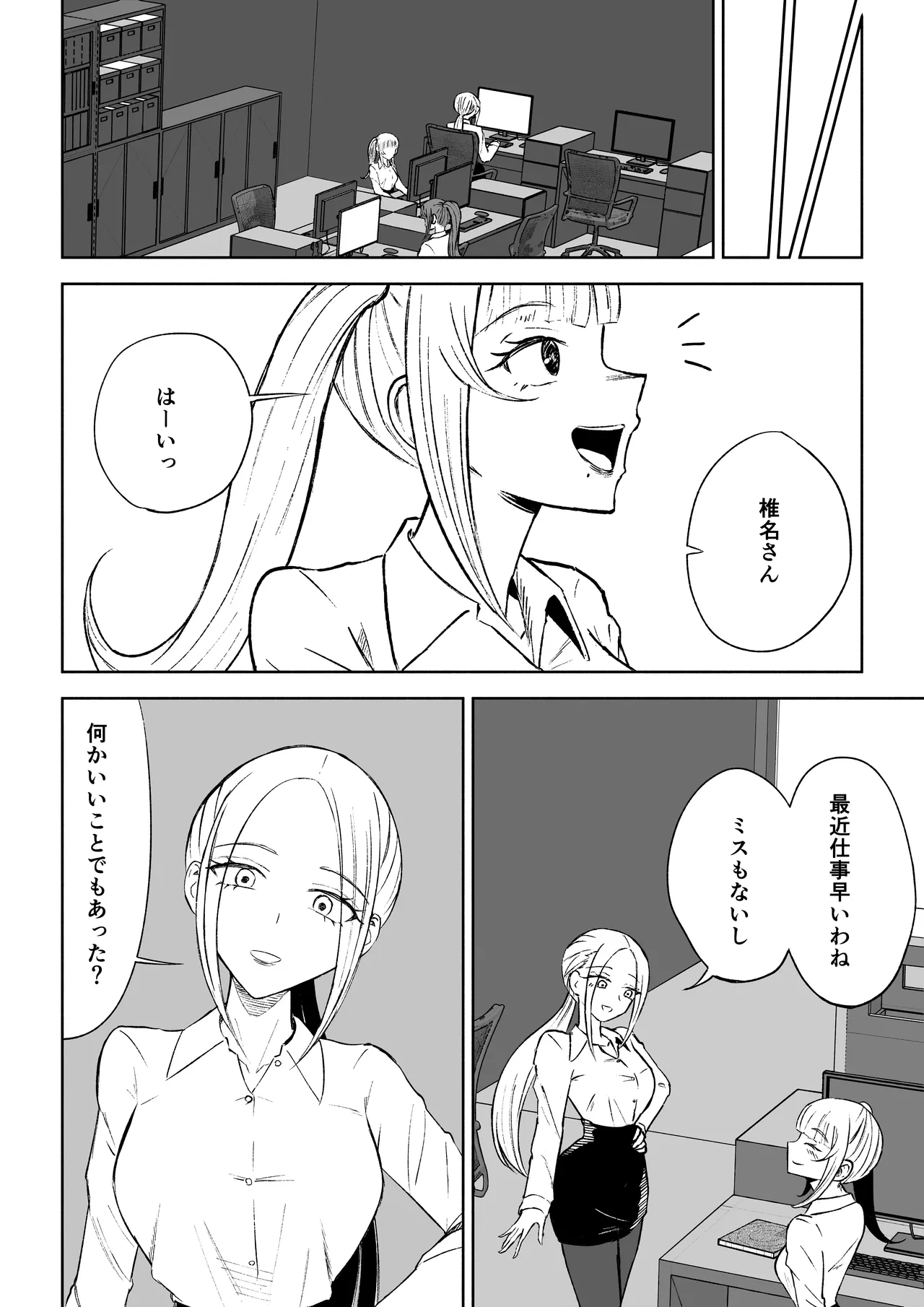 หน้า 50