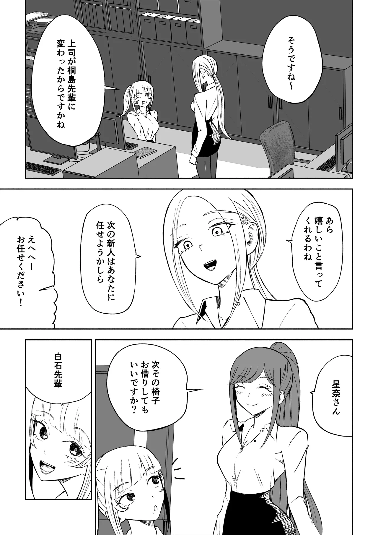 หน้า 51