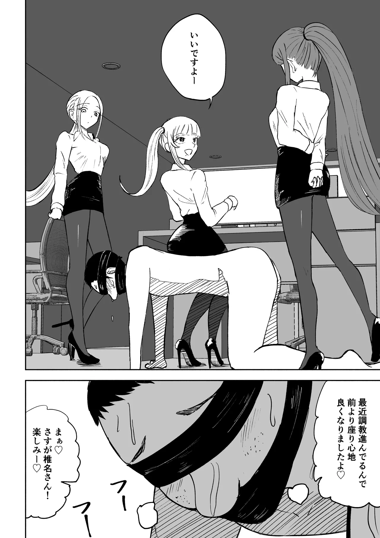 หน้า 52