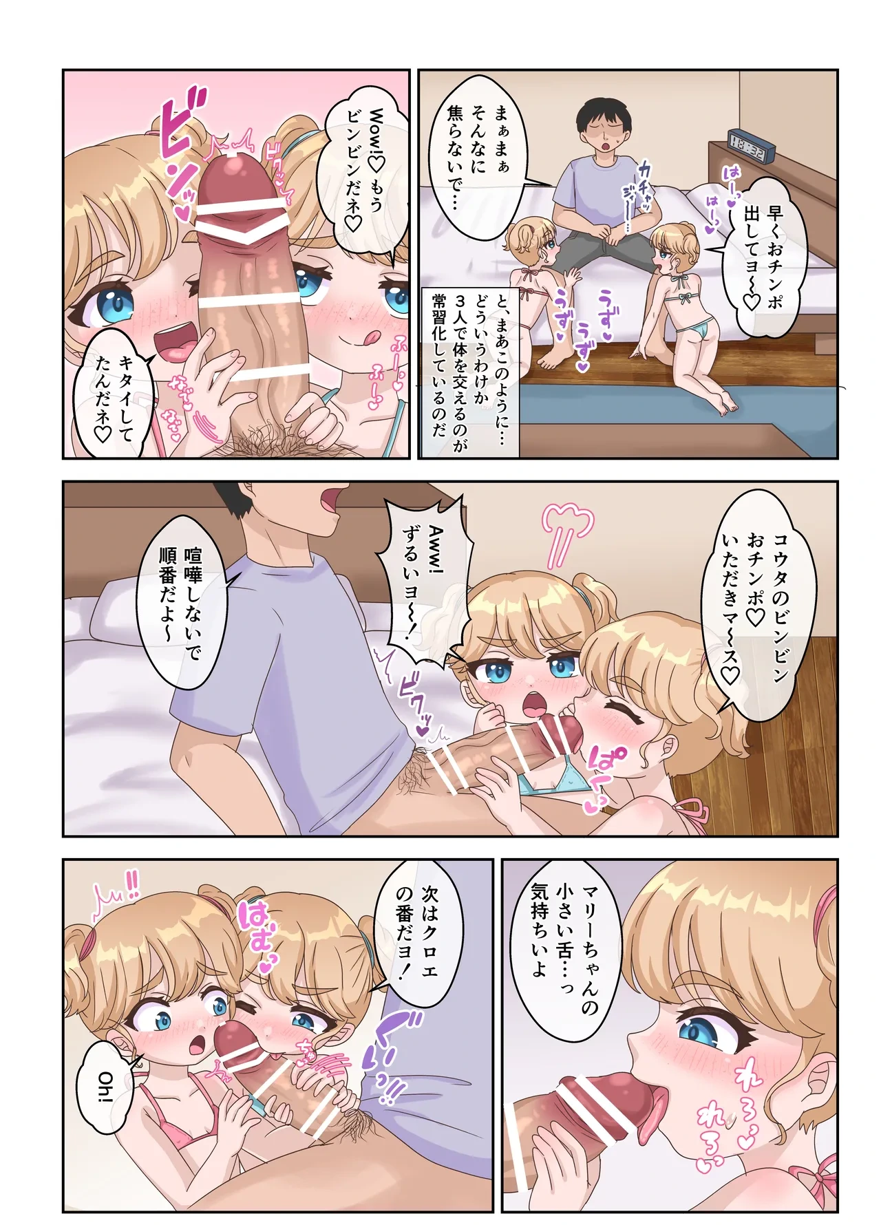 หน้า 5