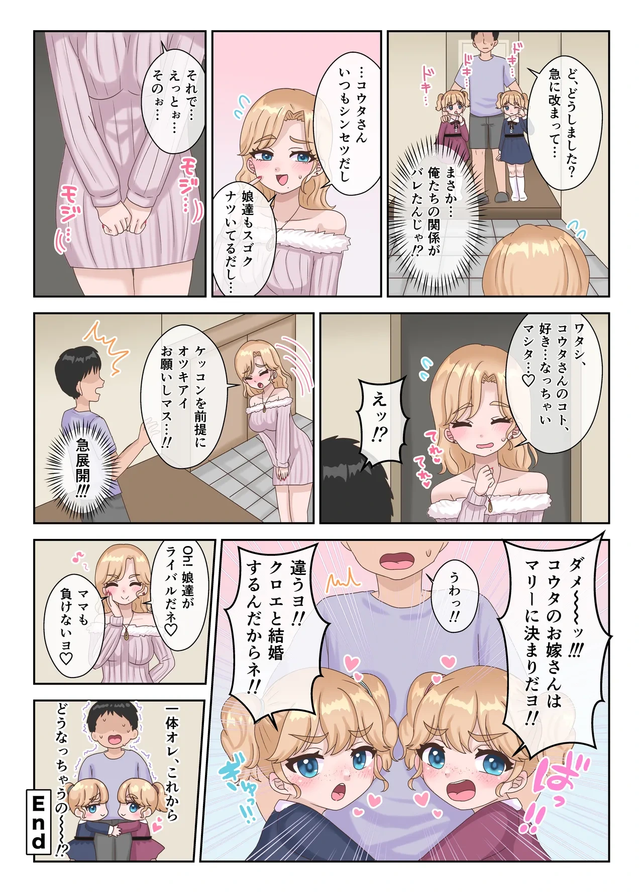 หน้า 26