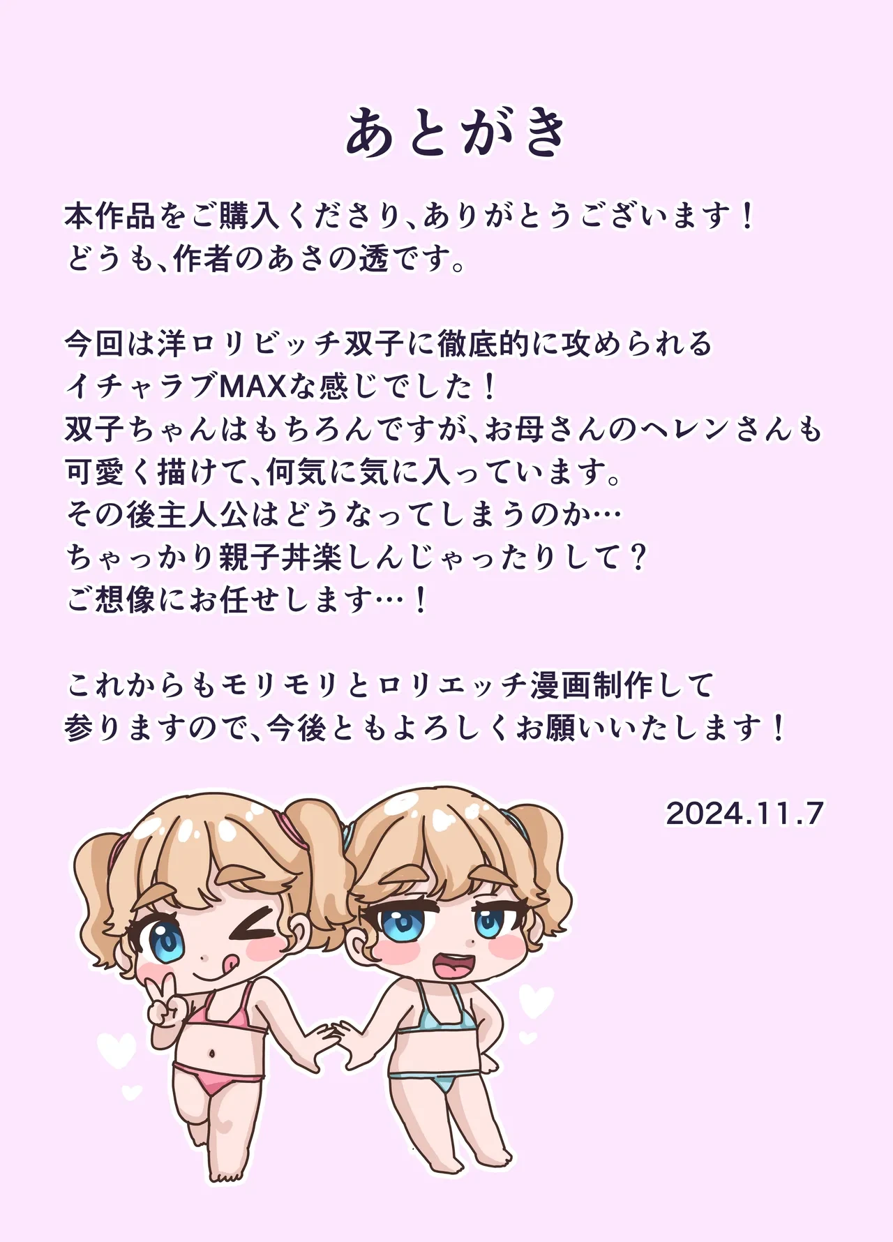 หน้า 27