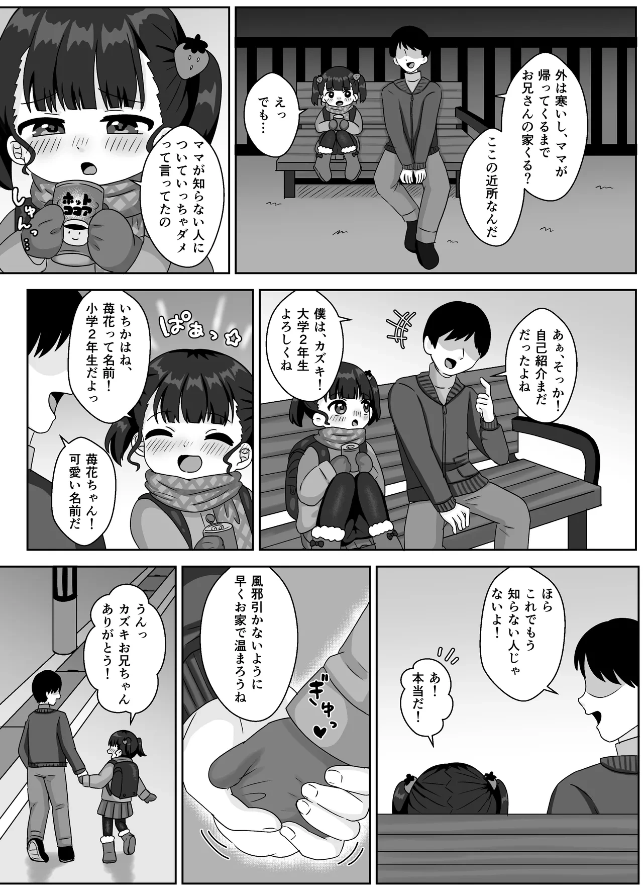 หน้า 4