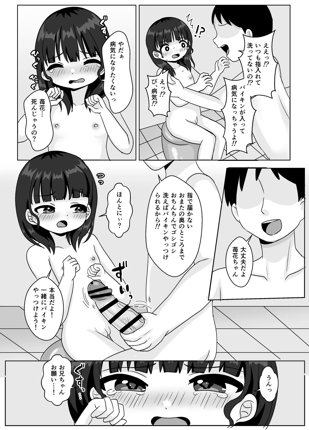หน้า 11