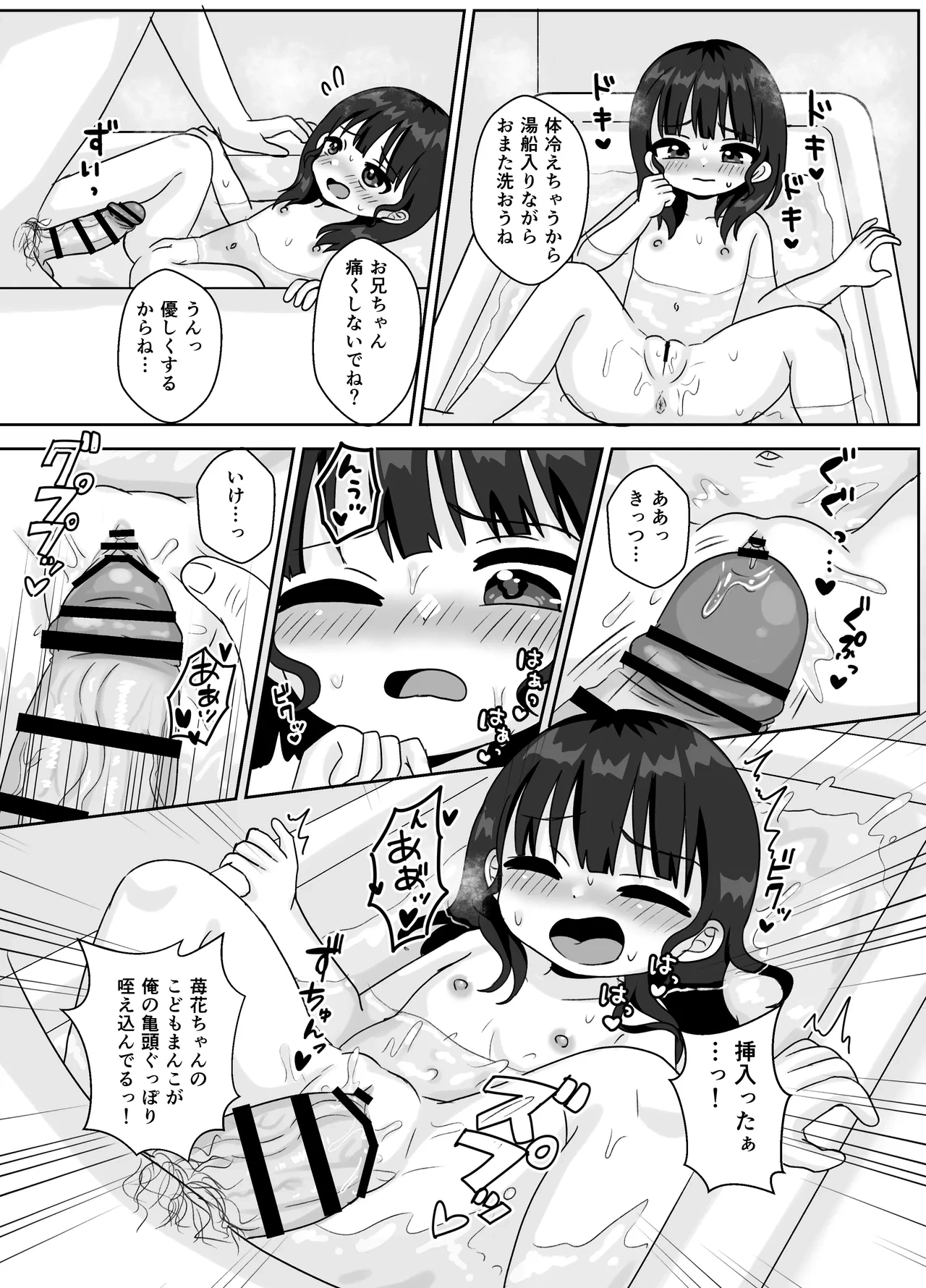 หน้า 12