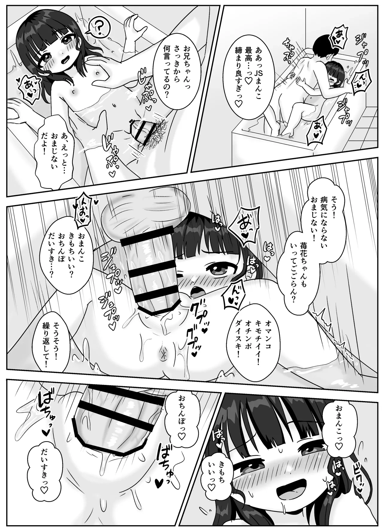 หน้า 15