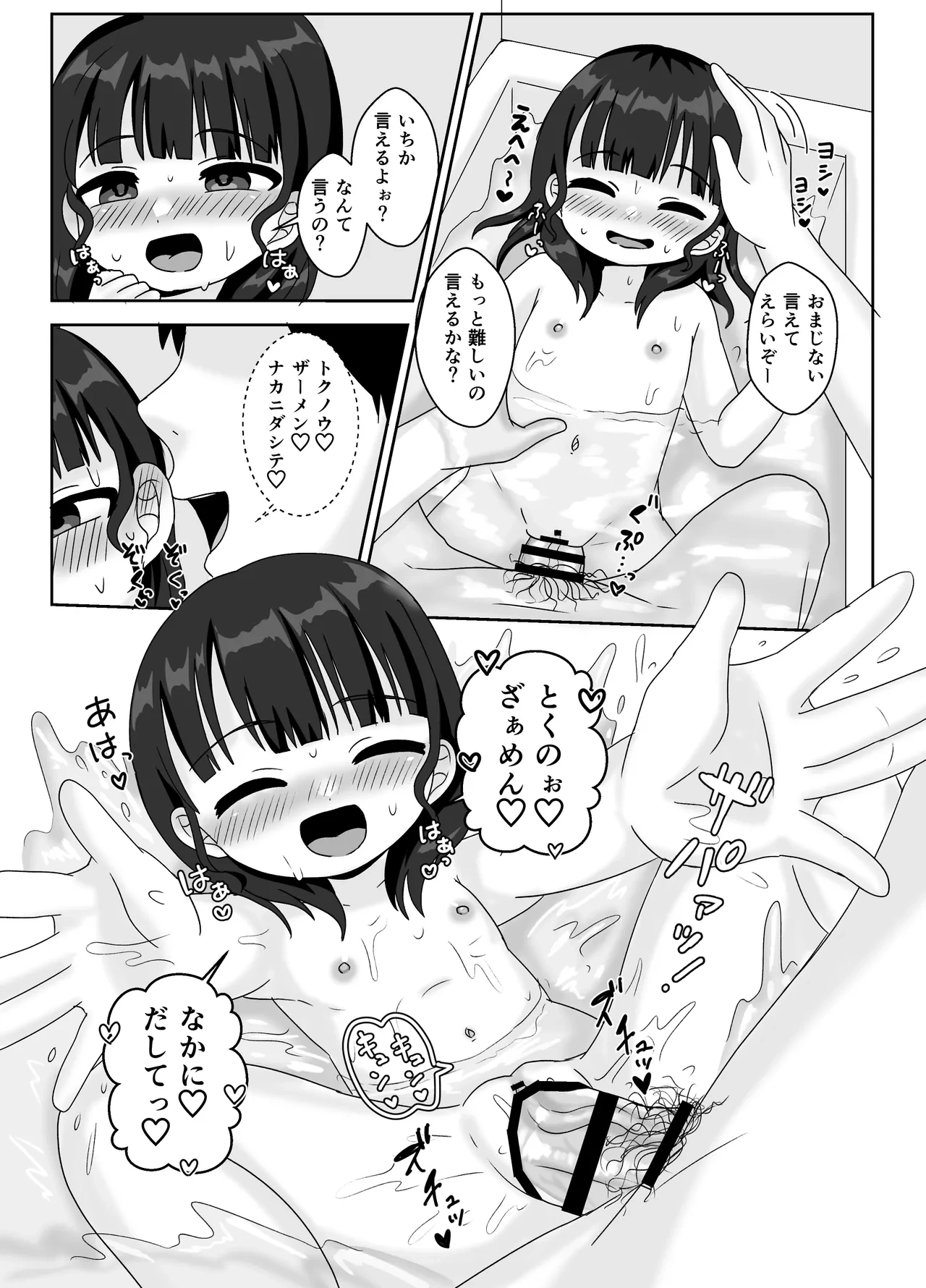 หน้า 16