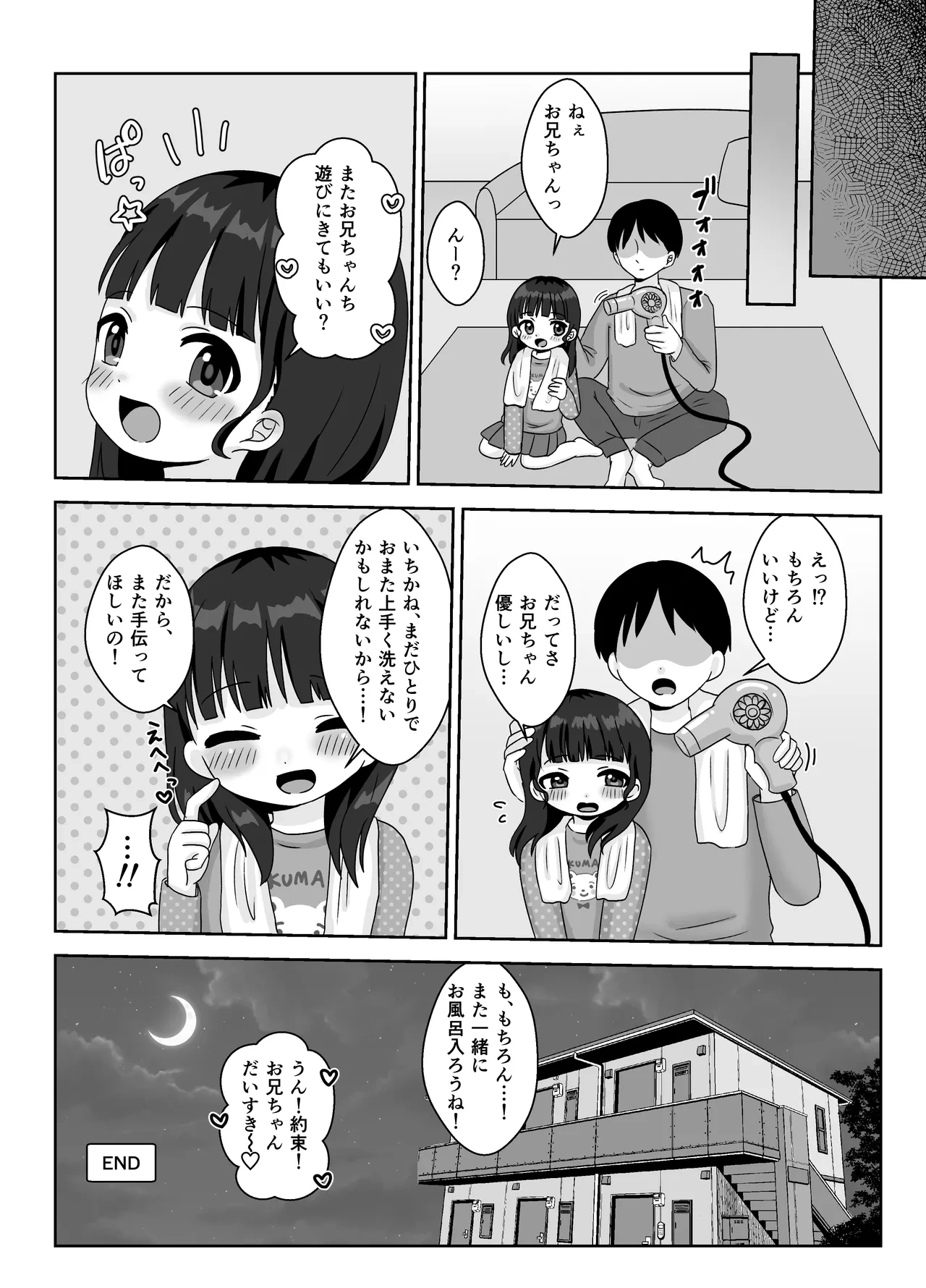 หน้า 18