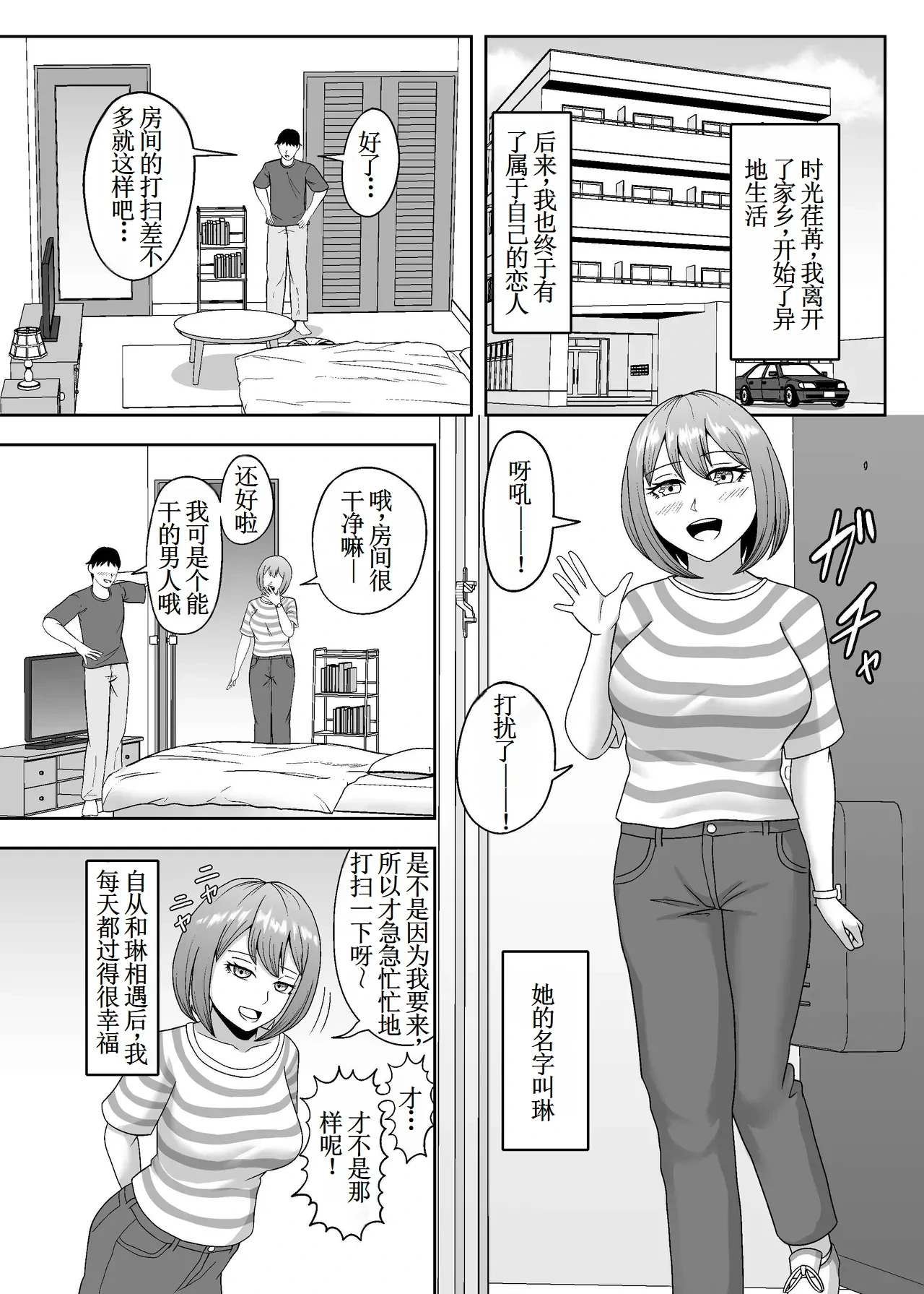 หน้า 17