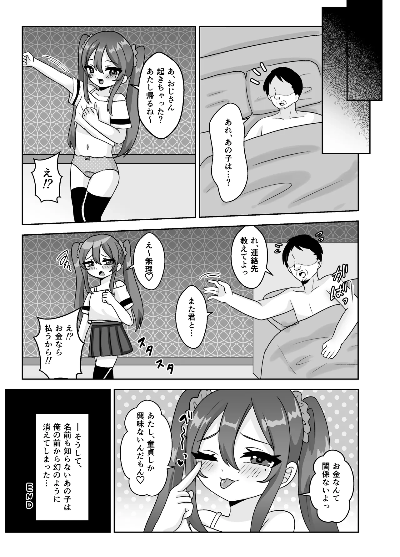 หน้า 18