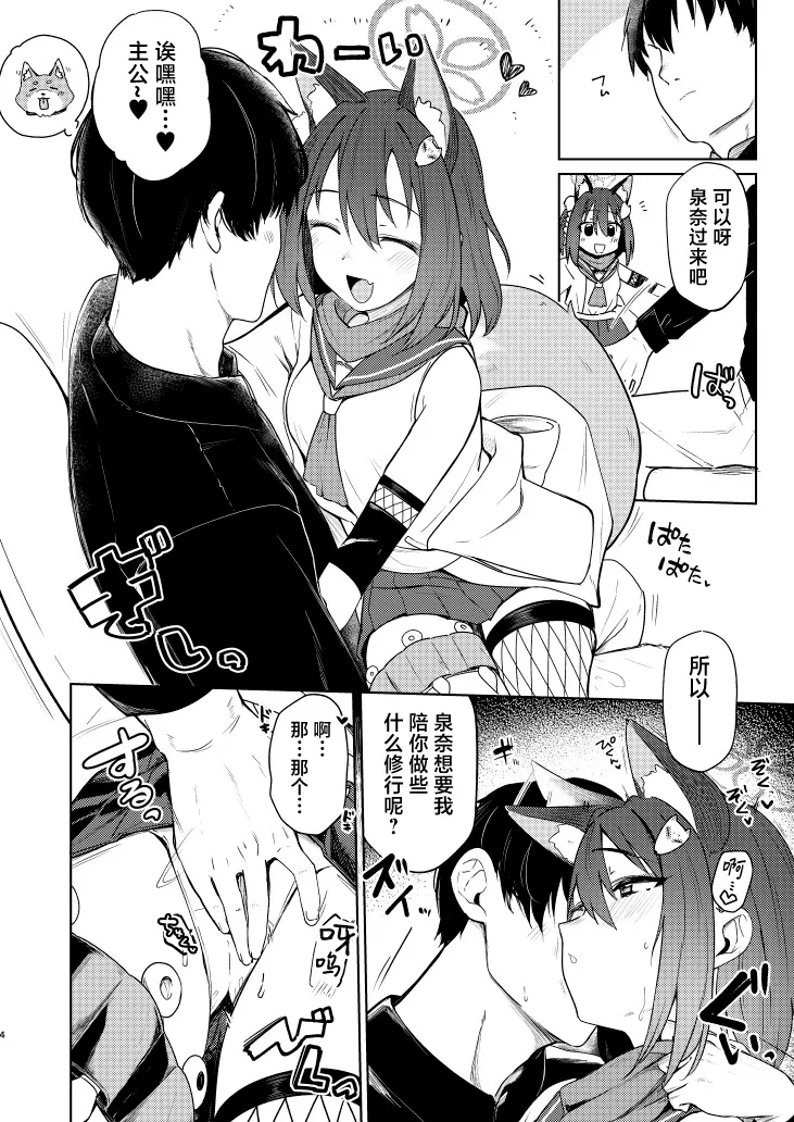 หน้า 5