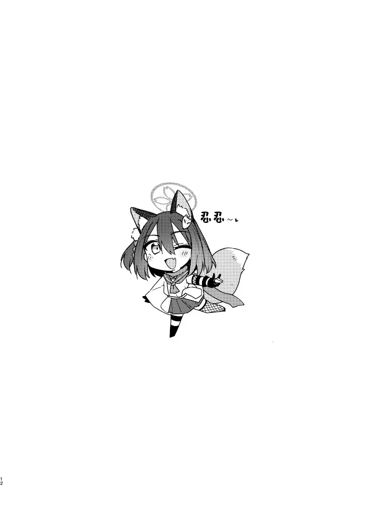 หน้า 13