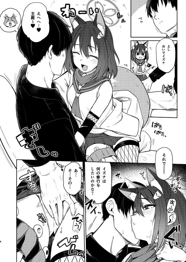 หน้า 4