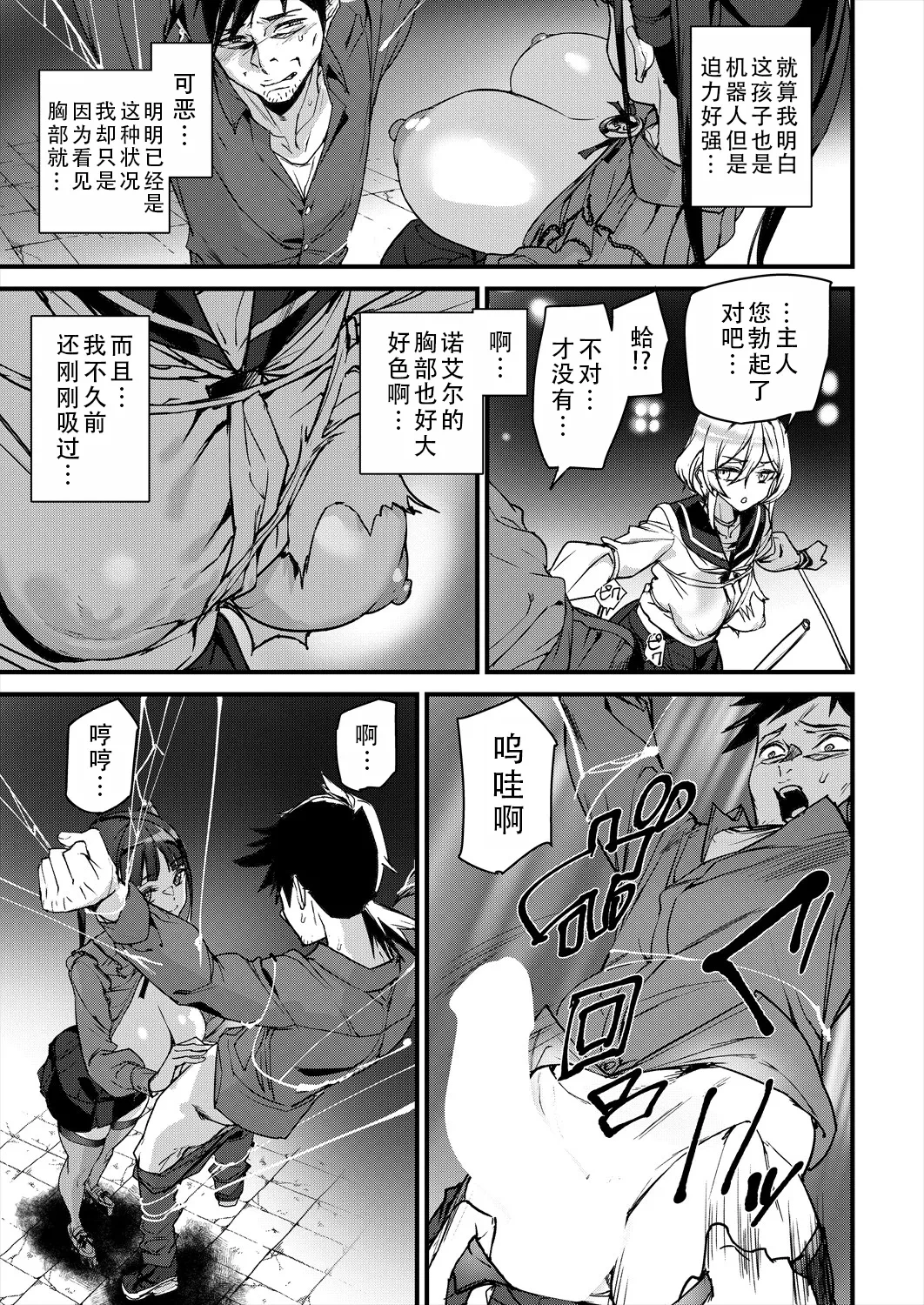 หน้า 16