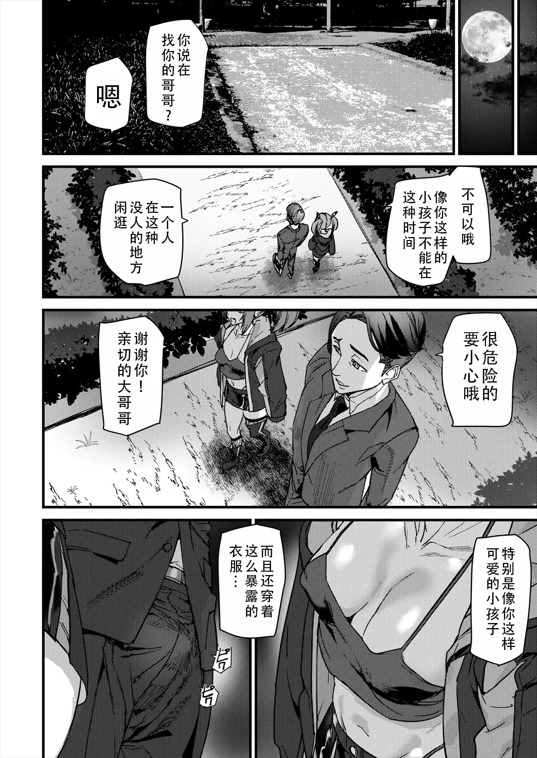 หน้า 33