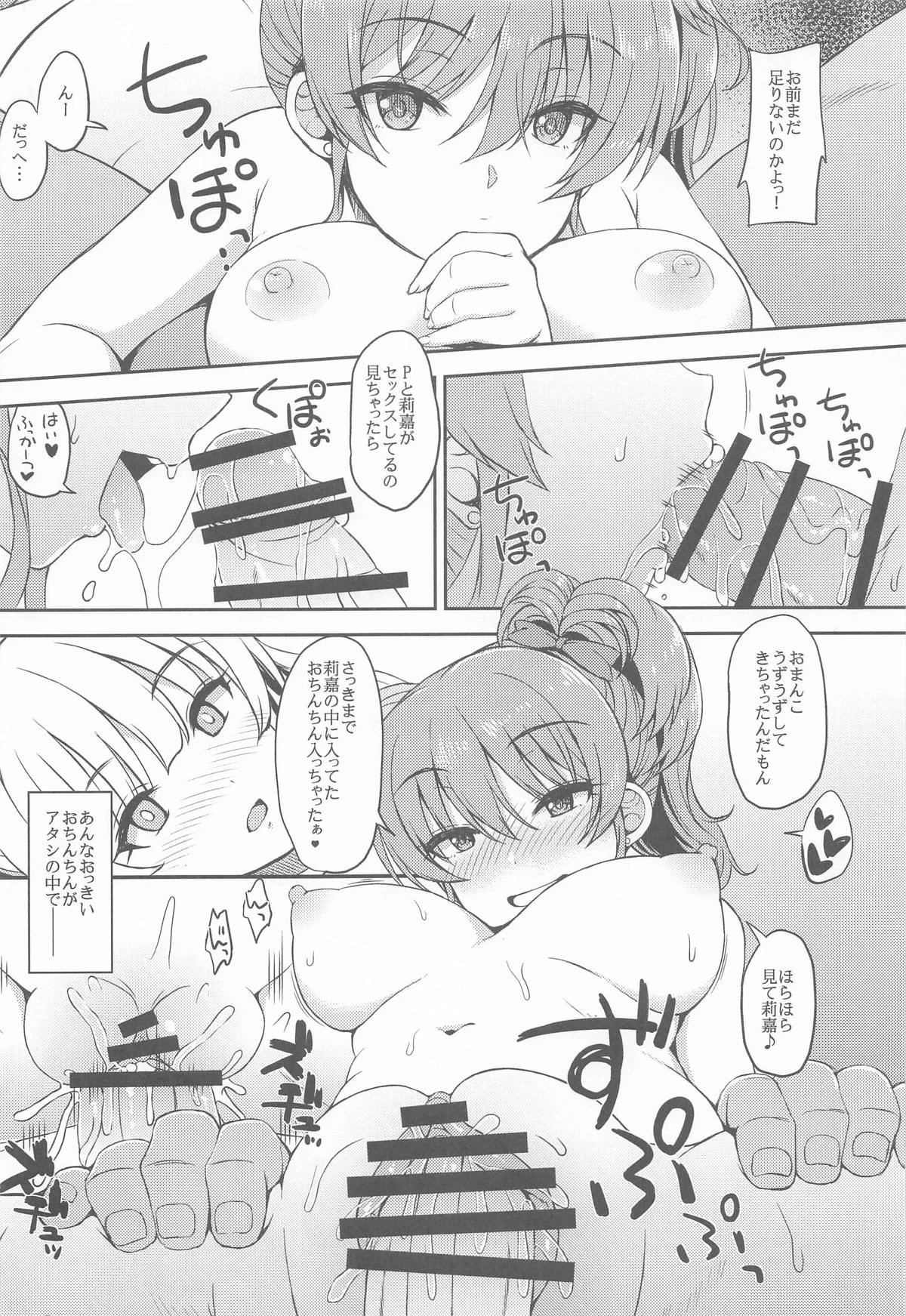 หน้า 37