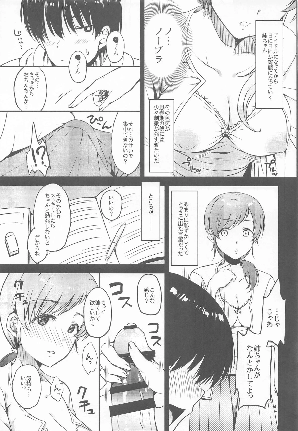 หน้า 74