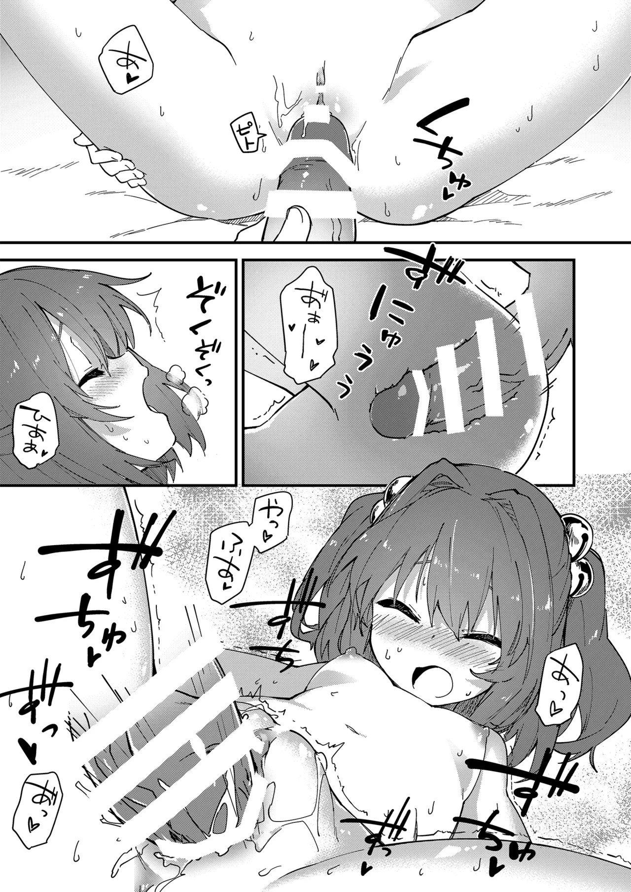 หน้า 12
